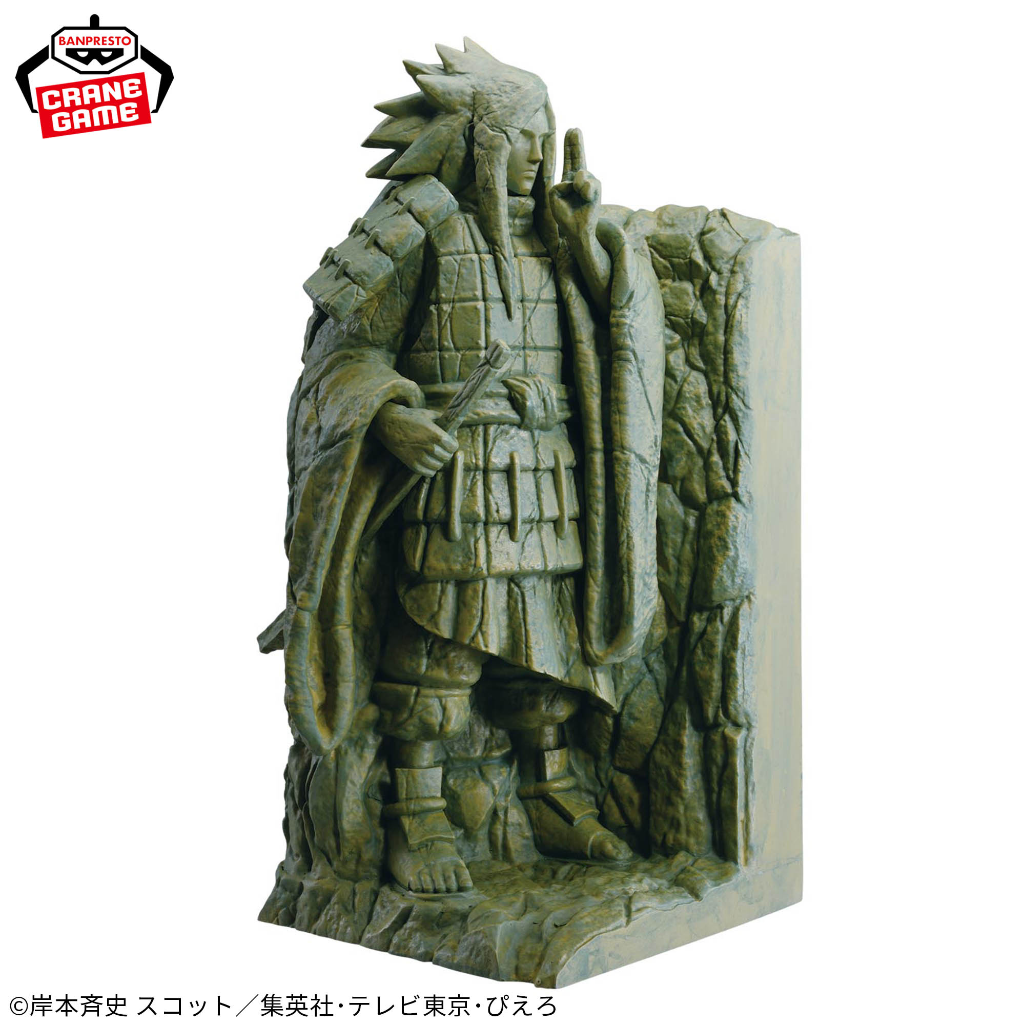 Mô hình Uchiha Madara Giữ sách, Đựng bút - Fig Life! - Naruto Chính hãng Bandai