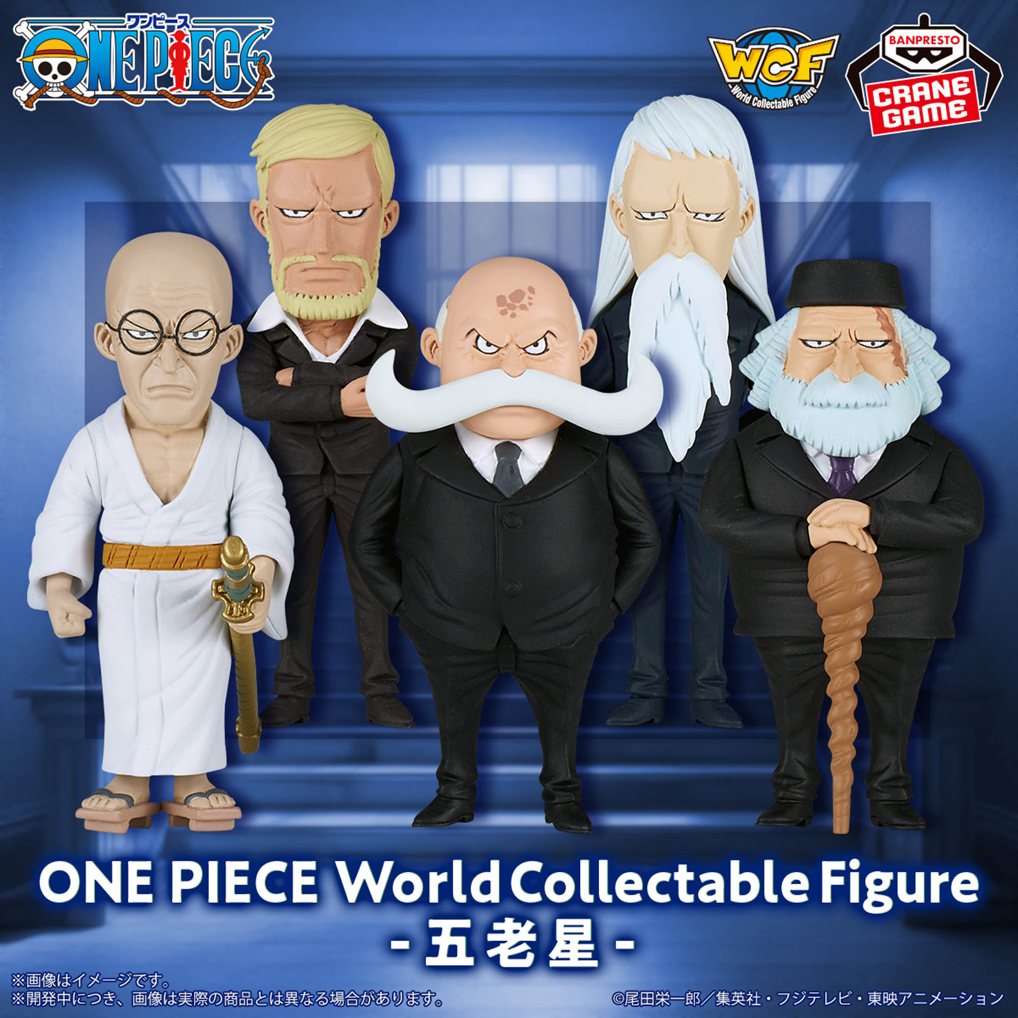 Mô hình -Five Elder- - WCF - OnePiece Chính hãng Bandai