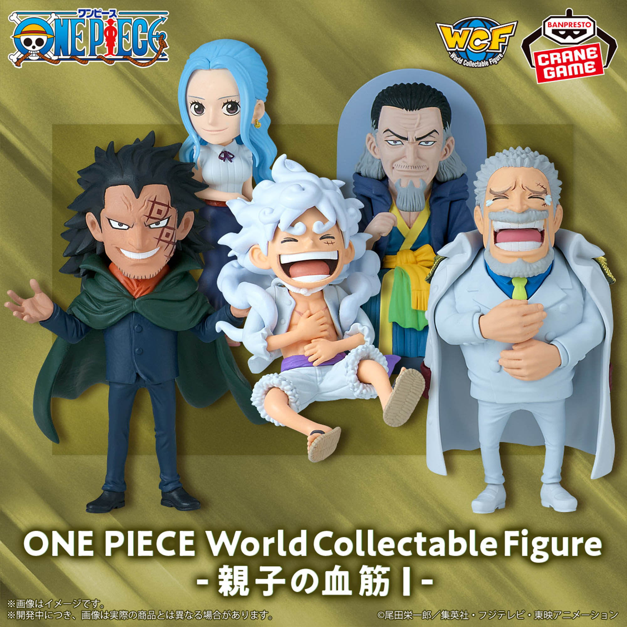 Mô hình -Parent and Child Bloodline I- - WCF - OnePiece Chính hãng Bandai