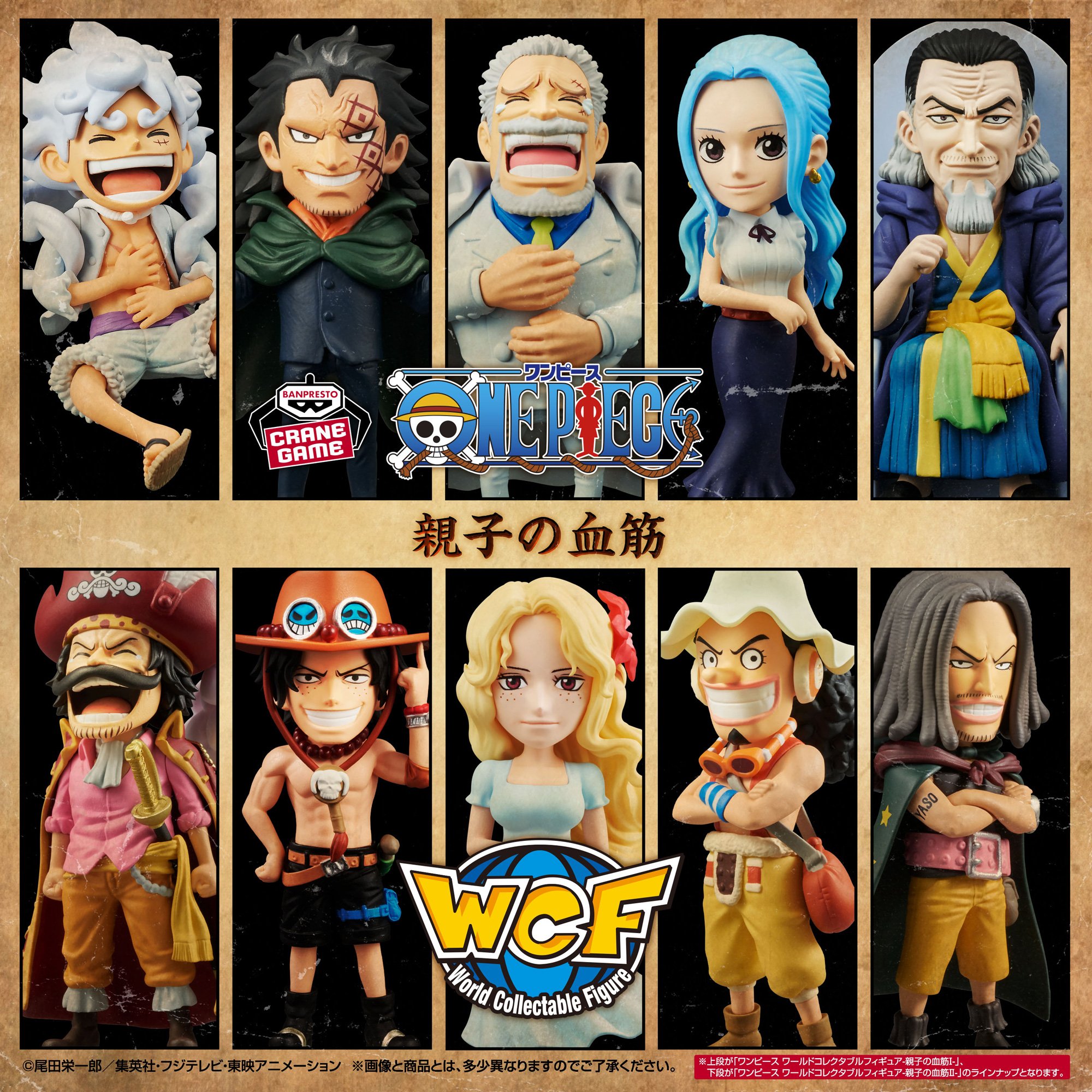 Mô hình -Parent and Child Bloodline II- - WCF - OnePiece Chính hãng Bandai