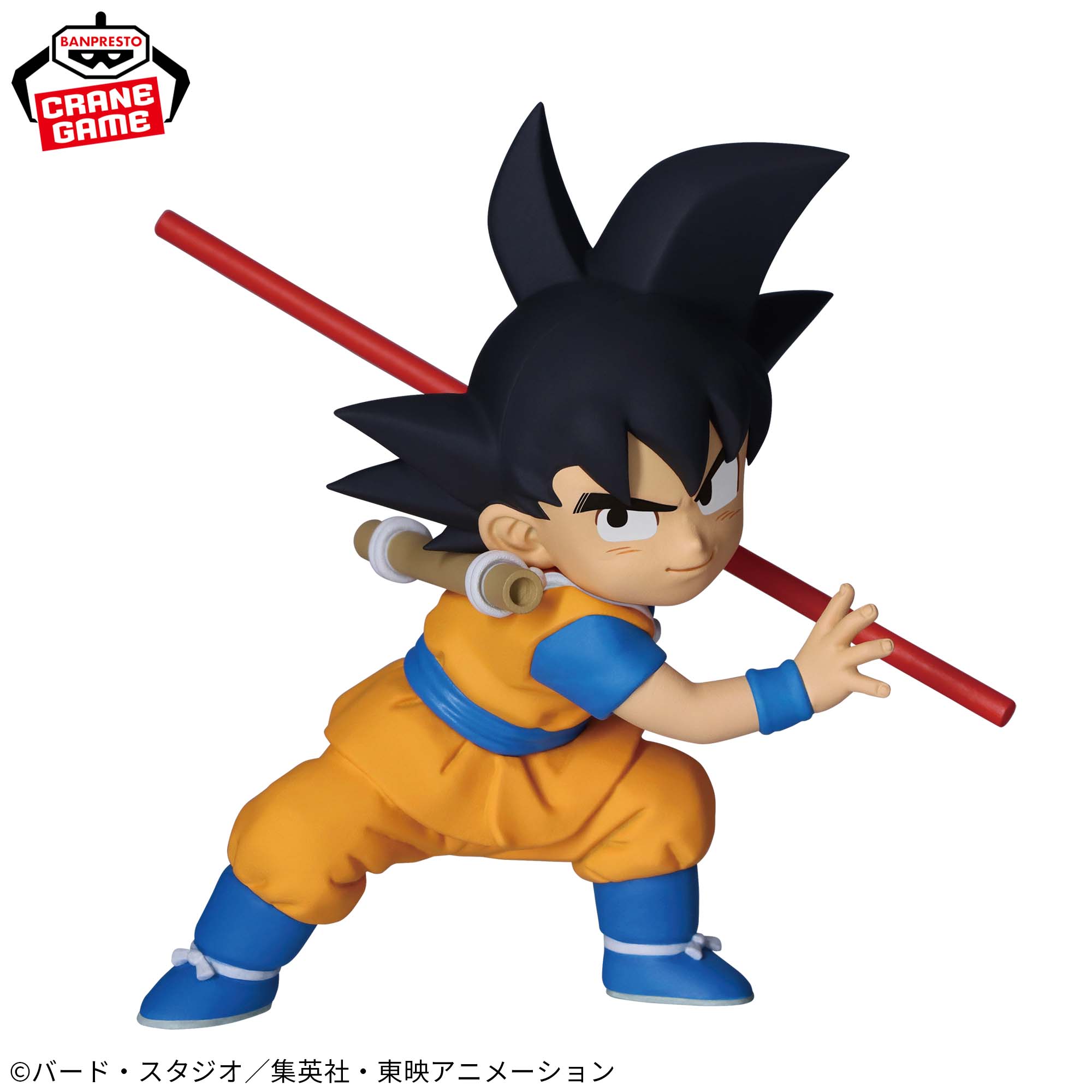 Mô hình Son Goku Kid Mini - Dragon Ball Daima Chính hãng Bandai