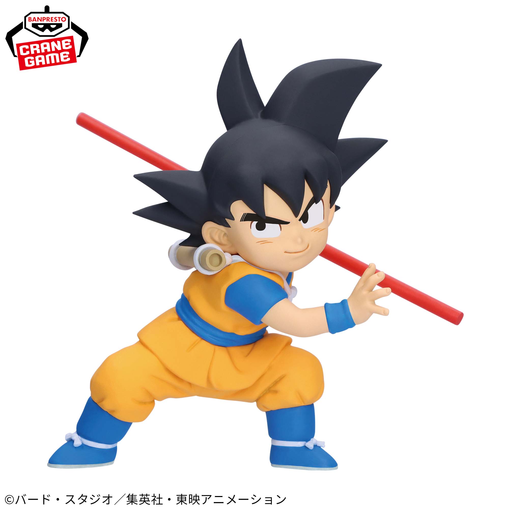 Mô hình Son Goku Kid Mini - Dragon Ball Daima Chính hãng Bandai
