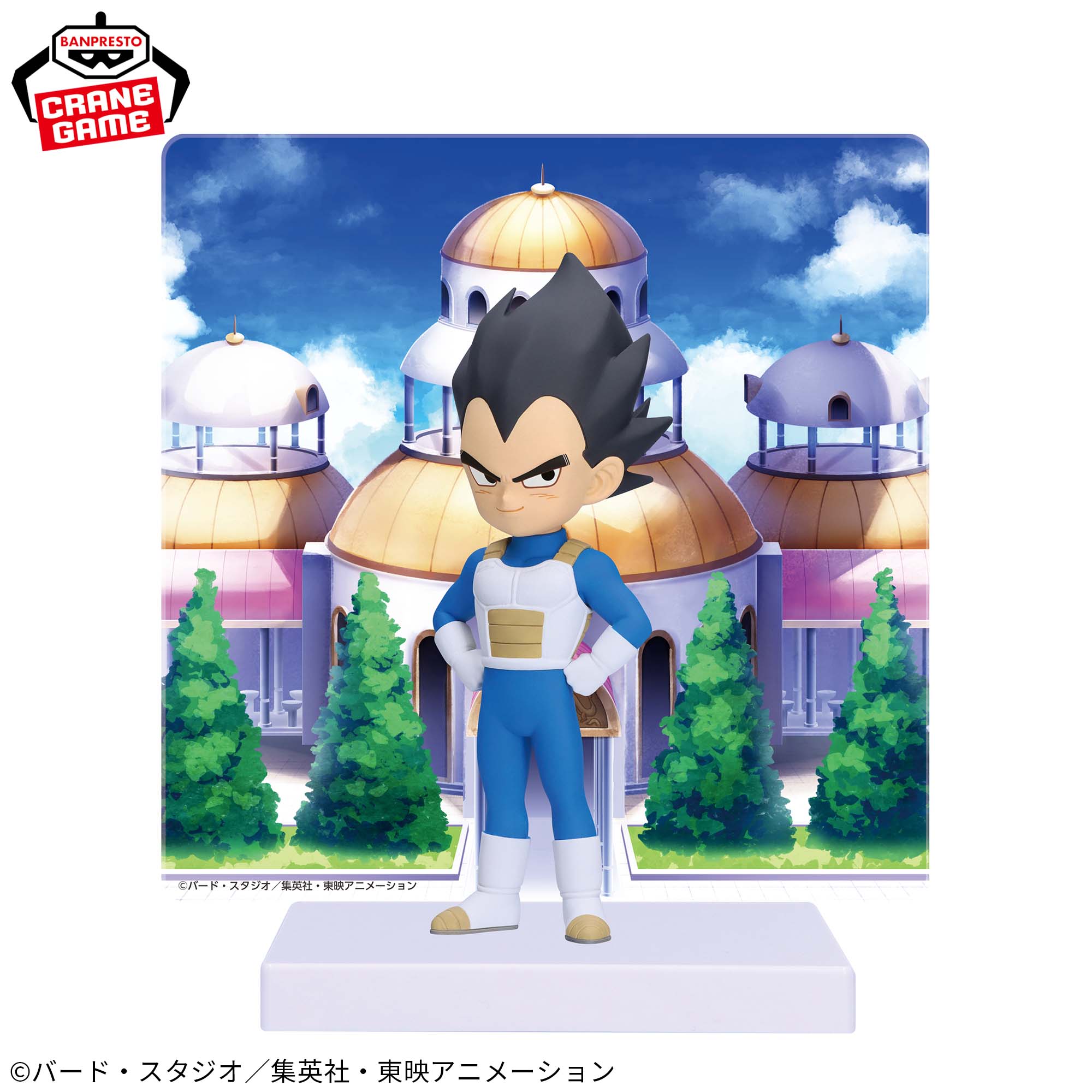 Mô hình Vegeta Kid Mini - Dragon Ball Daima Chính hãng Bandai