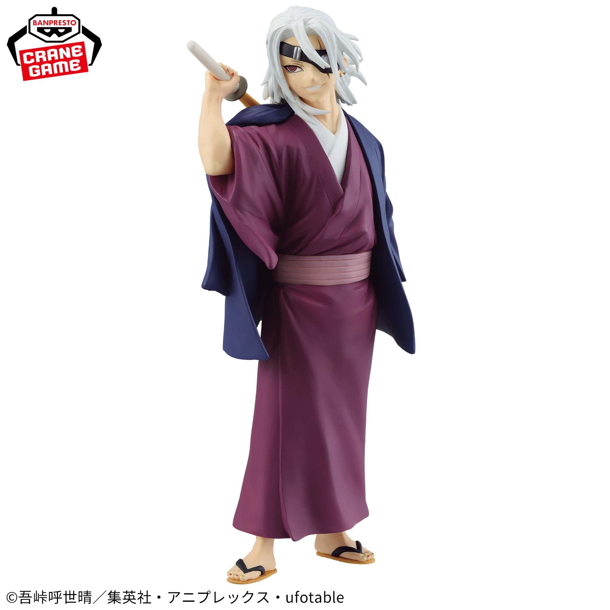 Mô hình Tengen Uzui - Maximatic - Demon Slayer Chính hãng Bandai