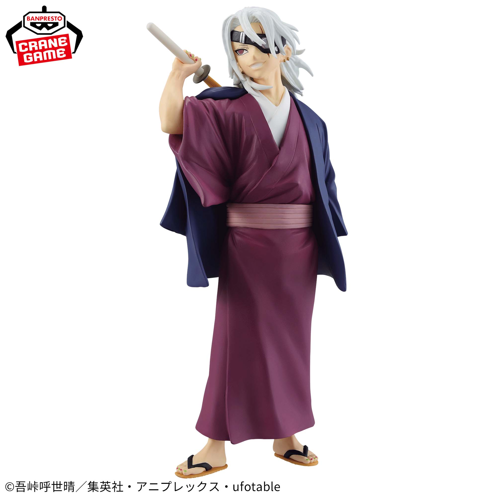 Mô hình Tengen Uzui - Maximatic - Demon Slayer Chính hãng Bandai
