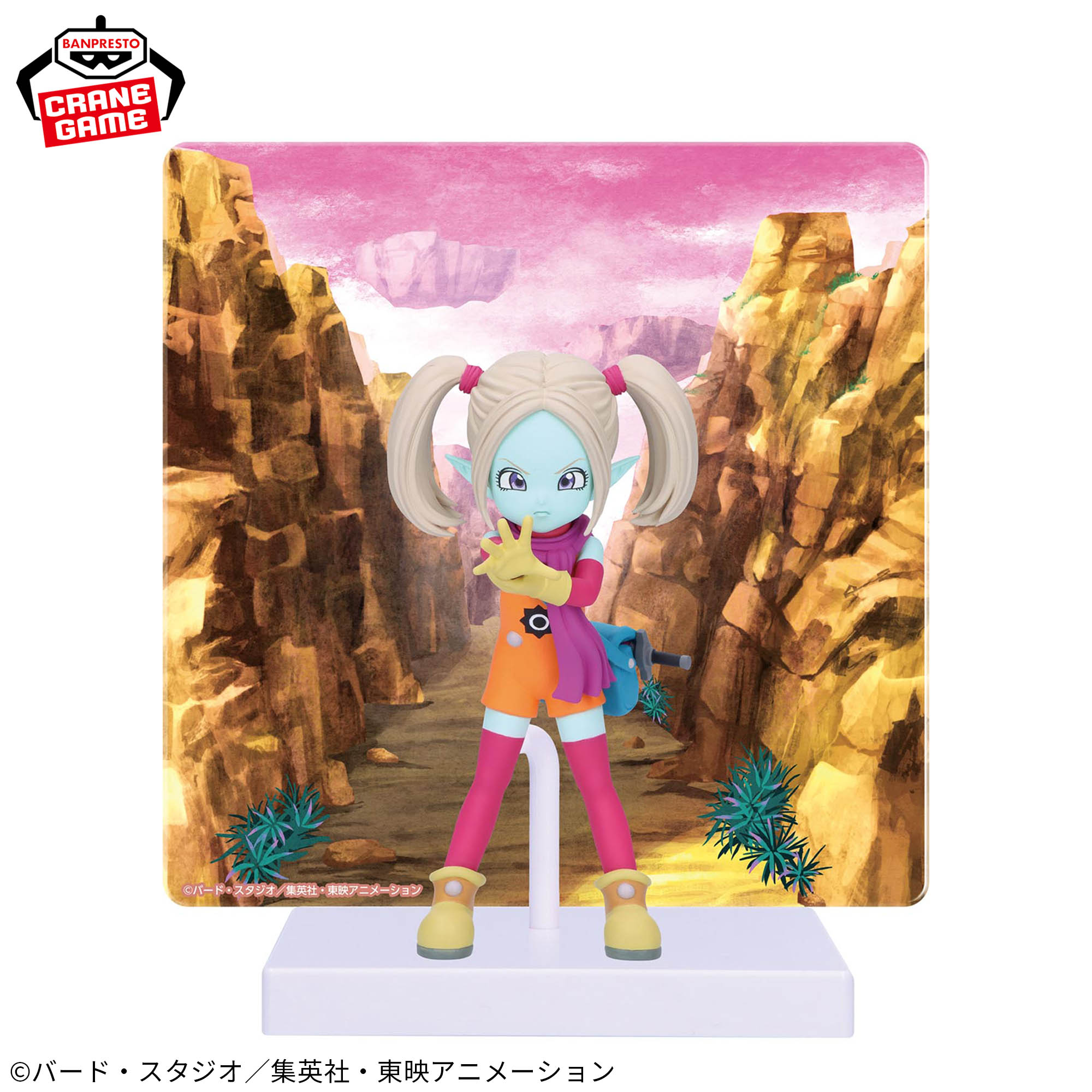 Mô hình Panji Mini - Dragon Ball Daima Chính hãng Bandai