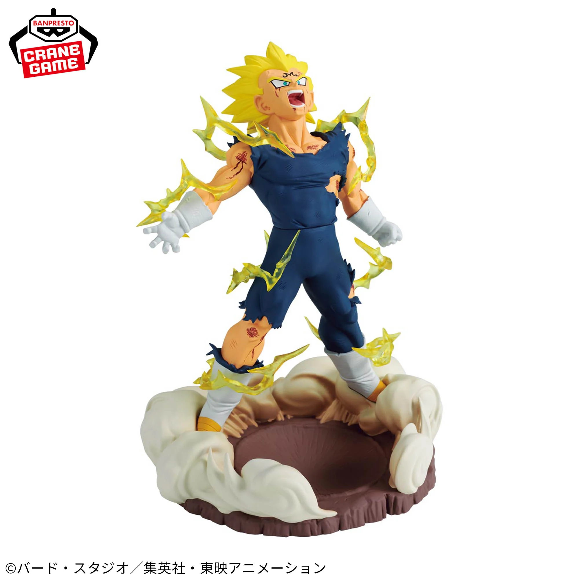 Mô hình Majin Vegeta - History Box - Dragon Ball Chính hãng Bandai