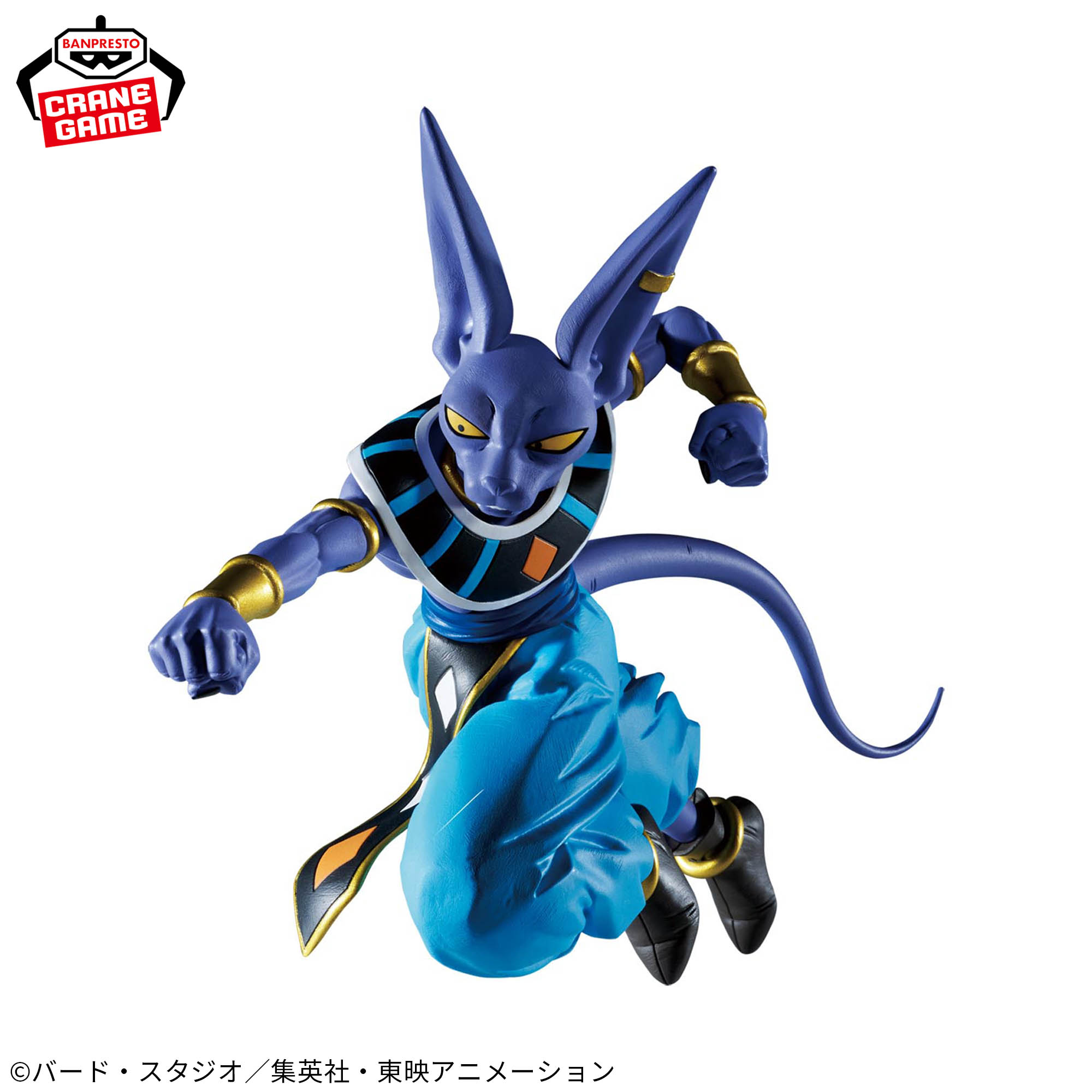 Mô hình Beerus - Match Makers (vs SSJ God Son Goku) - Dragon Ball Chính hãng Bandai
