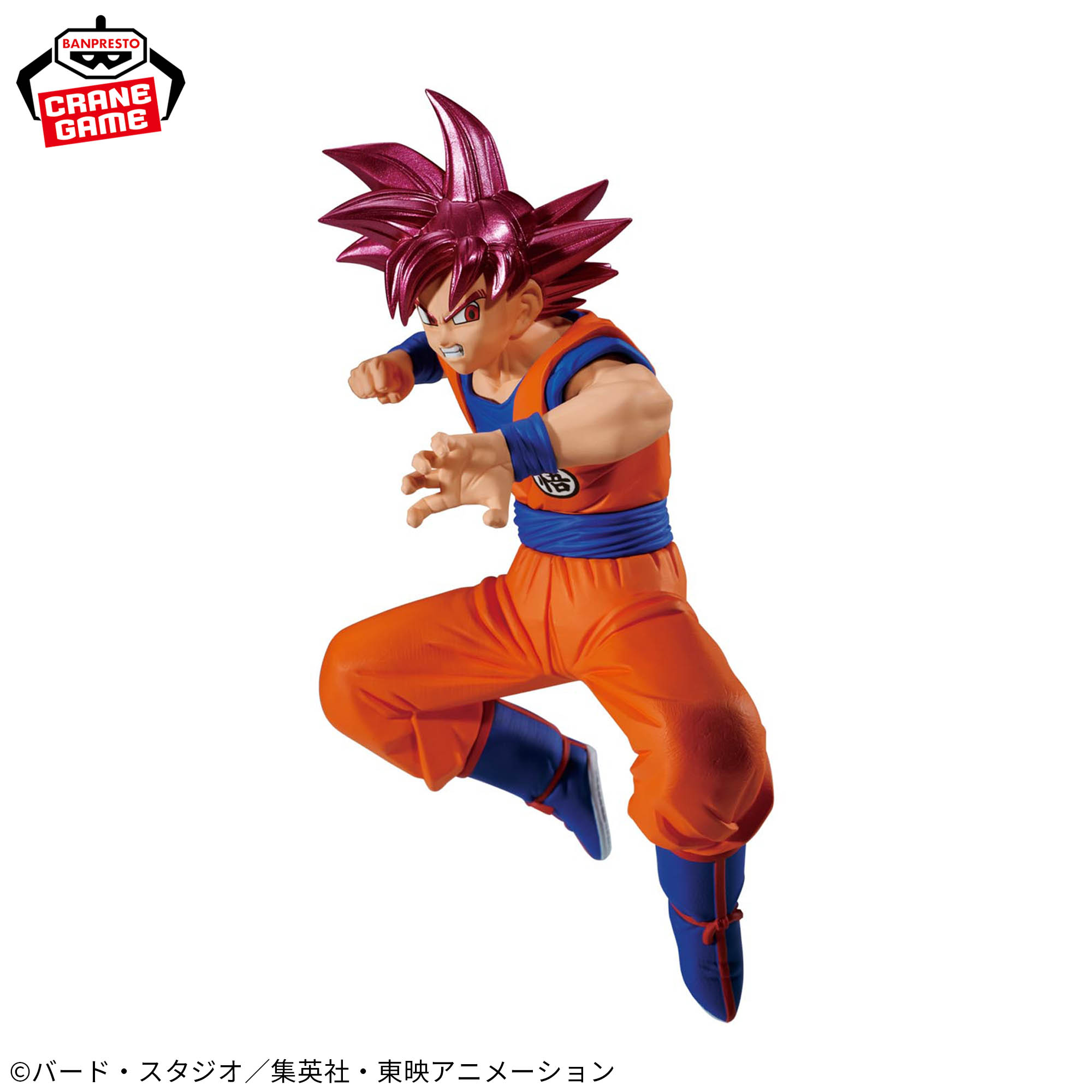 Mô hình SSJ God Son Goku - Match Makers (vs Beerus) - Dragon Ball Chính hãng Bandai