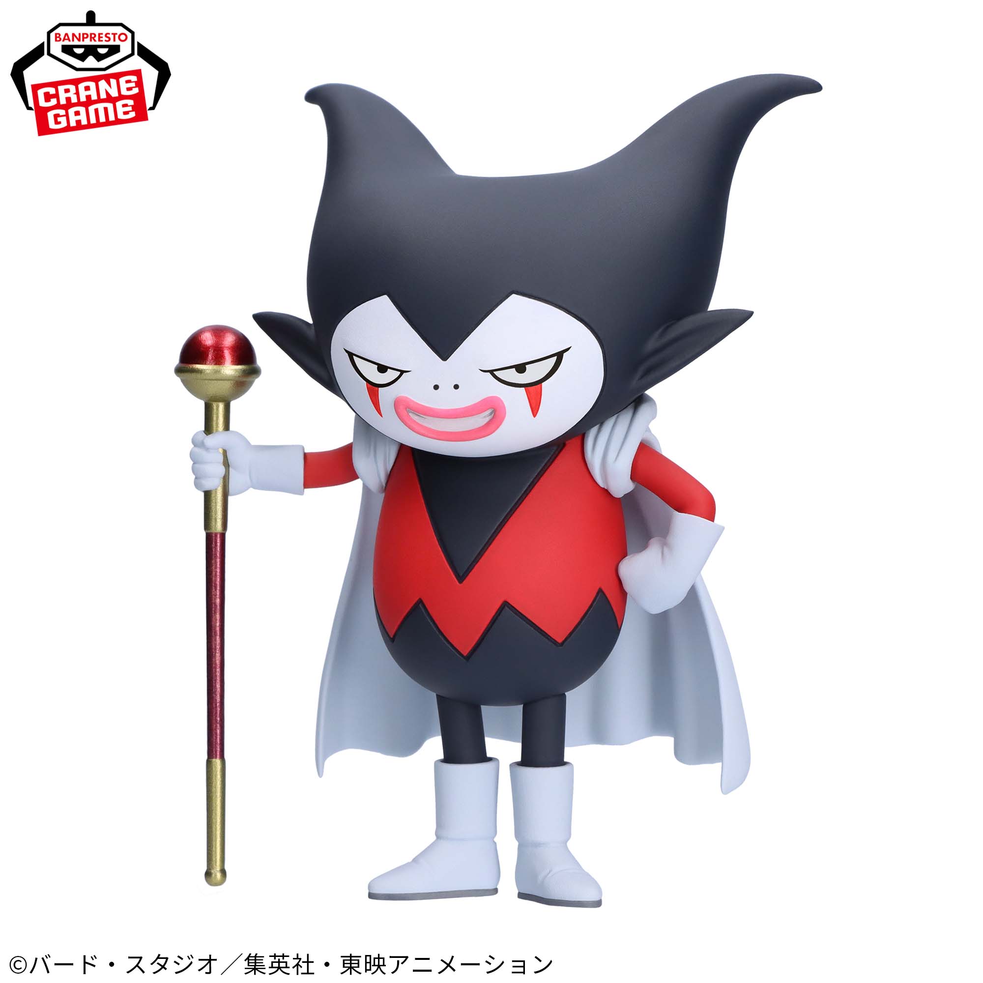 Mô hình Gomar Mini - Dragon Ball Daima Chính hãng Bandai