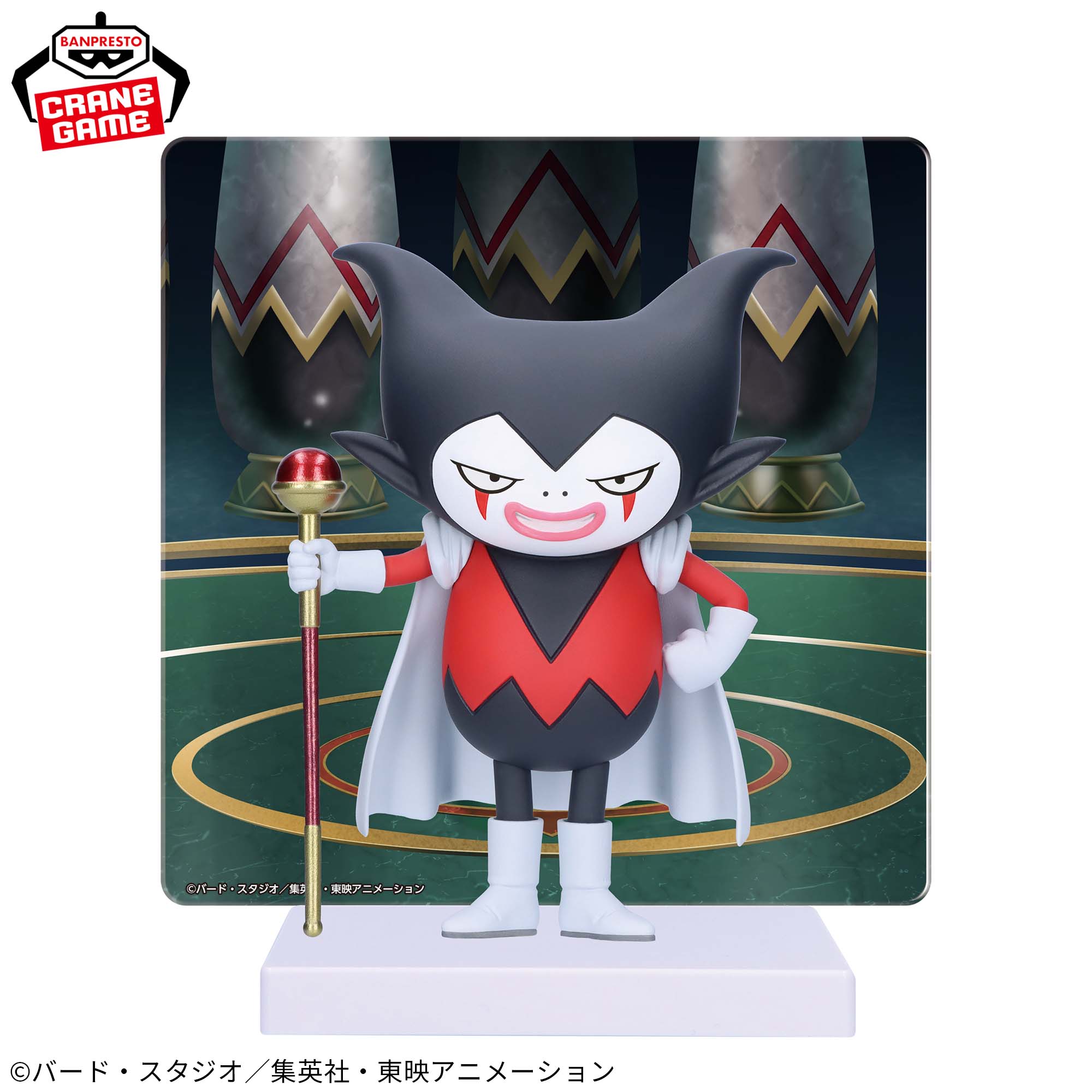 Mô hình Gomar Mini - Dragon Ball Daima Chính hãng Bandai