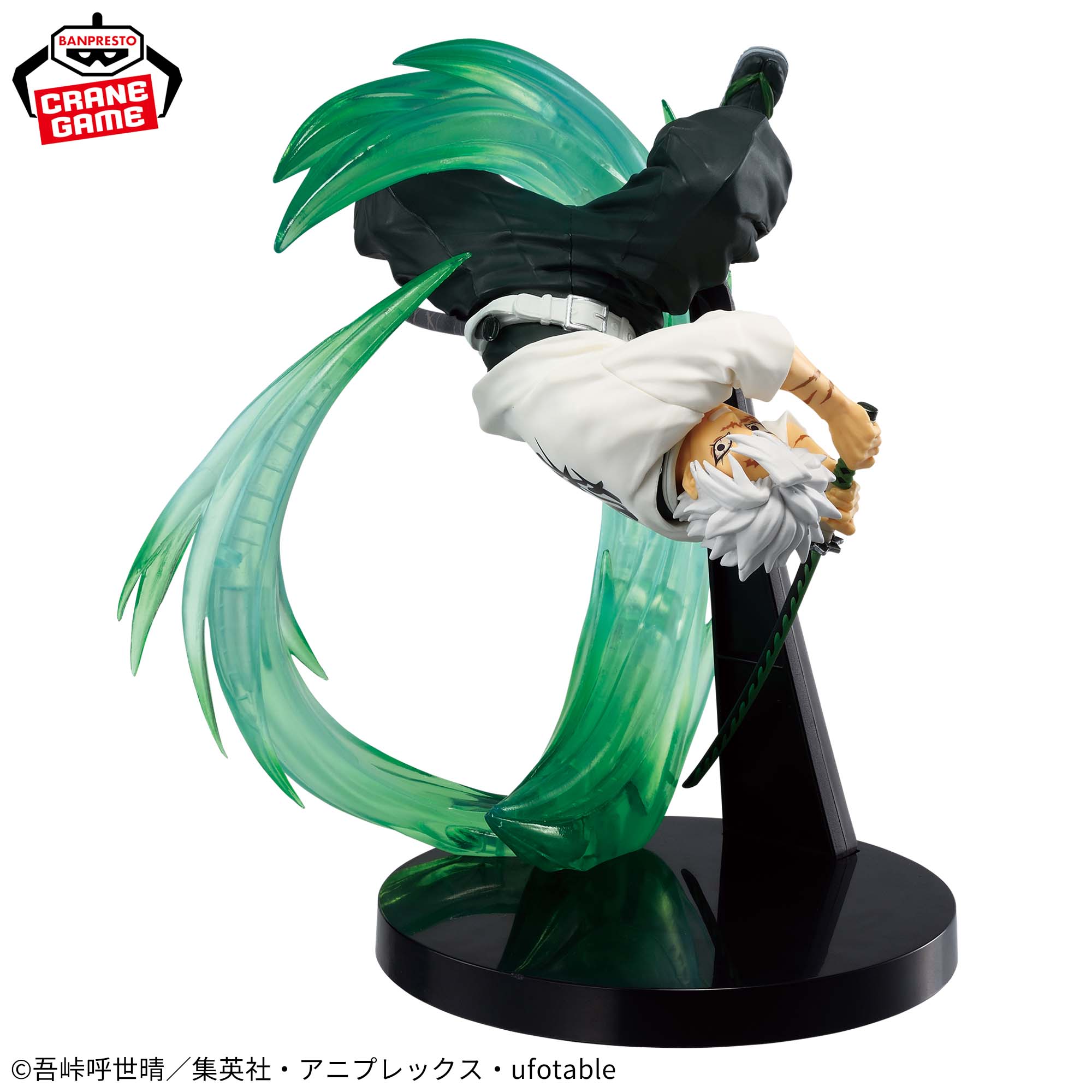 Mô hình Sanemi Shinazugawa - Vibration Stars - Demon Slayer Chính hãng Bandai