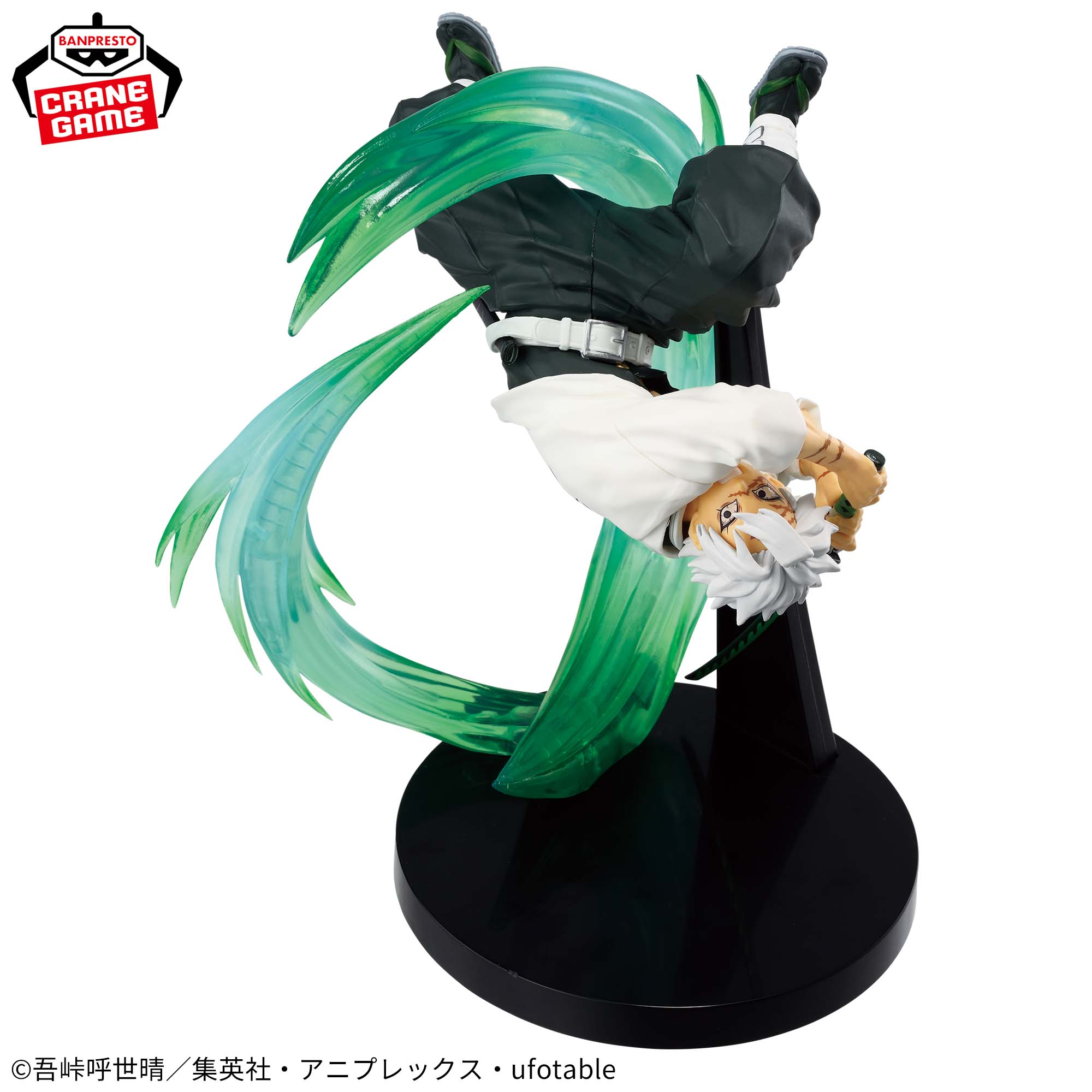 Mô hình Sanemi Shinazugawa - Vibration Stars - Demon Slayer Chính hãng Bandai