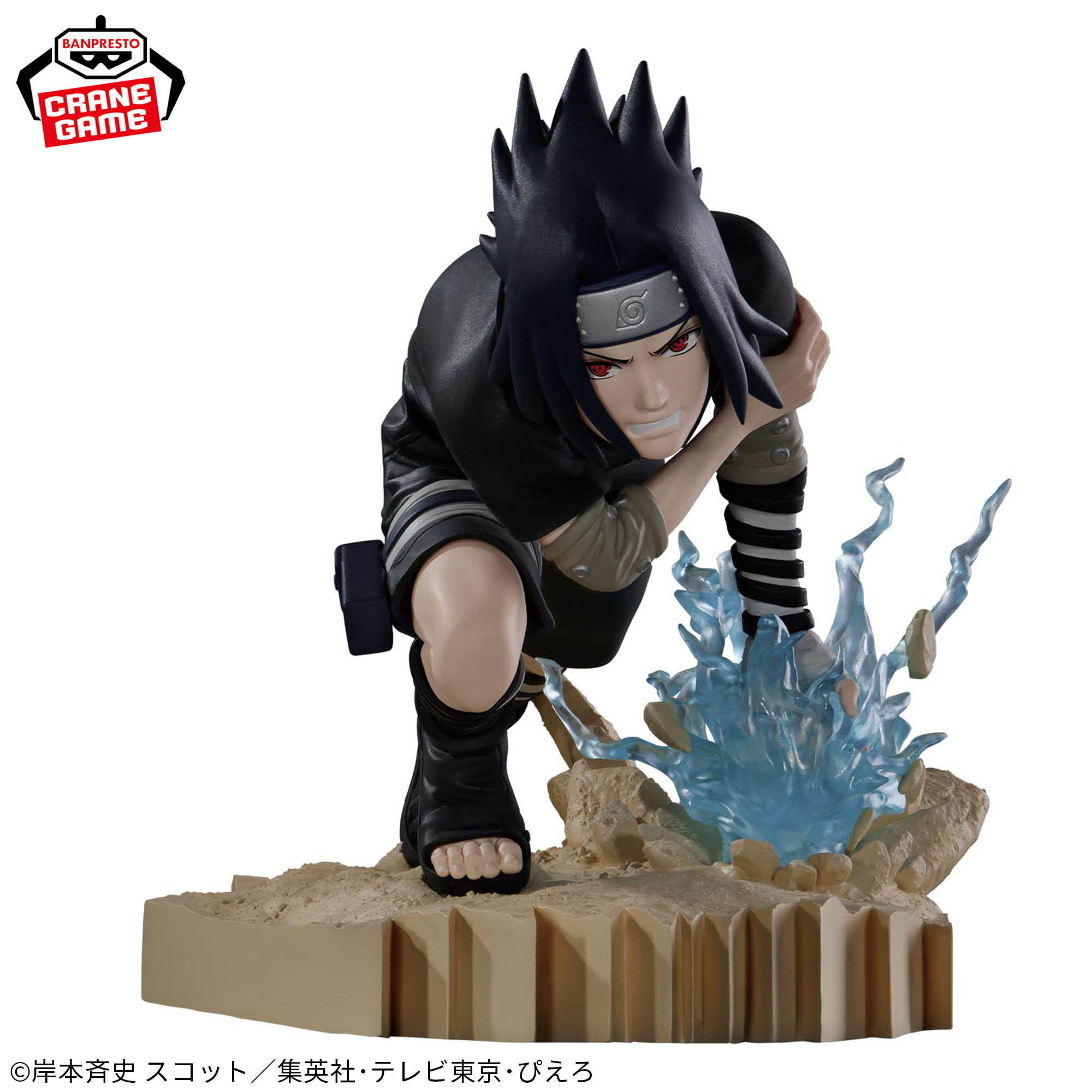 Mô hình Uchiha Sasuke 2 - Combination Battle - Naruto Chính hãng Bandai