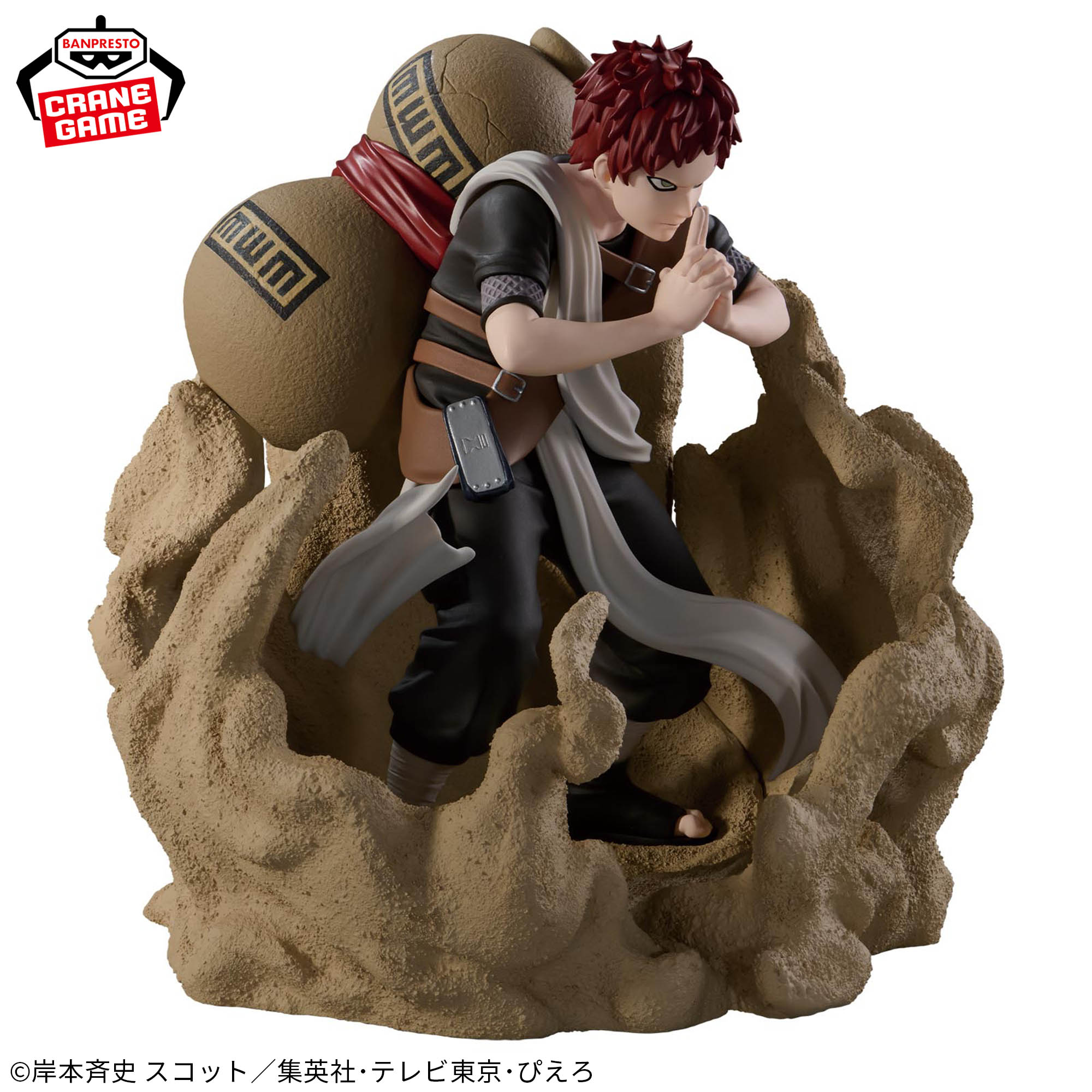 Mô hình Gaara - Combination Battle - Naruto Chính hãng Bandai
