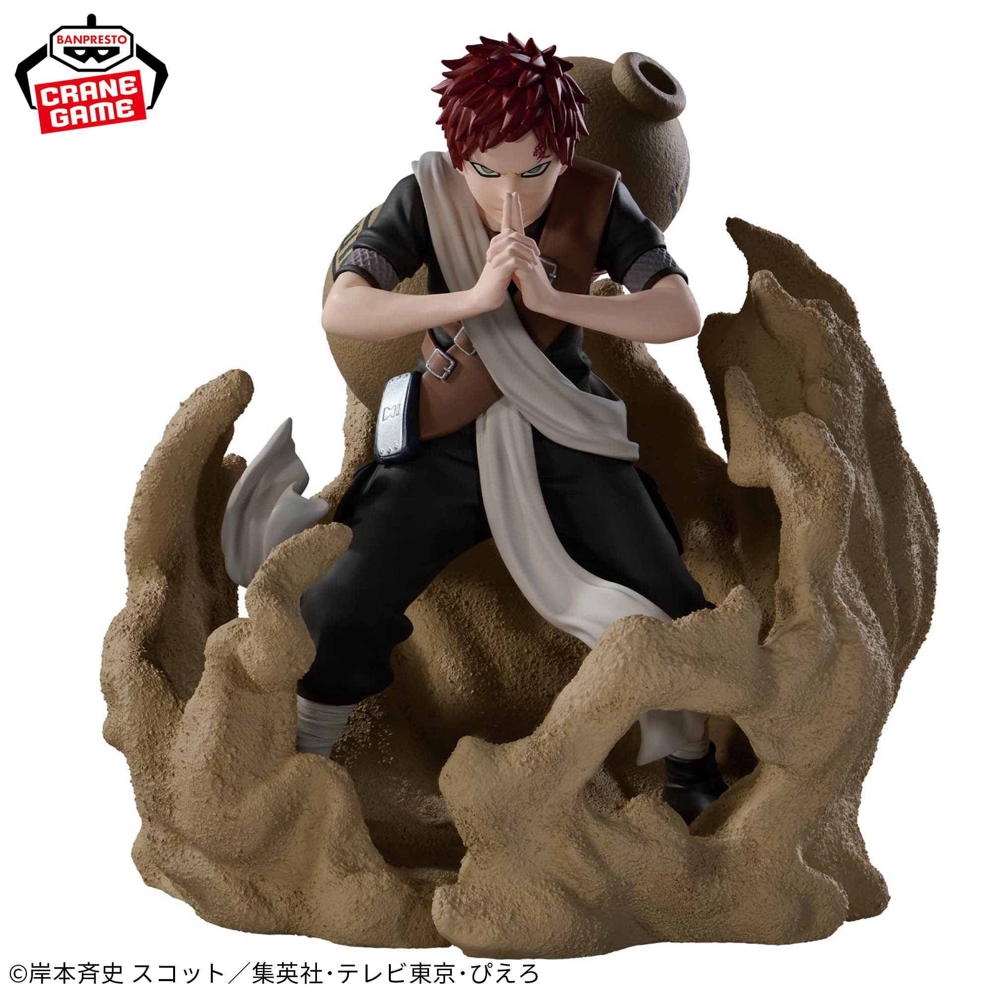 Mô hình Gaara - Combination Battle - Naruto Chính hãng Bandai
