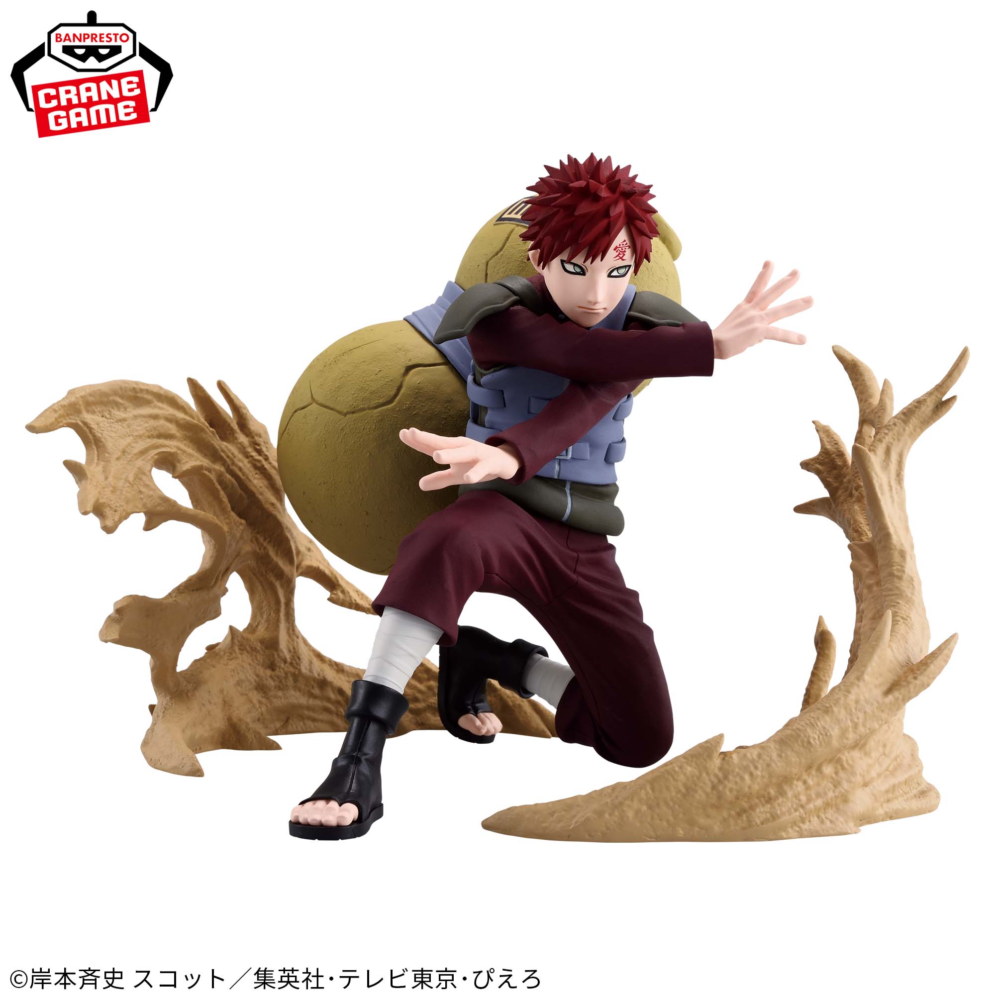 Mô hình Gaara - Vibration Stars Plus - Naruto Chính hãng Bandai