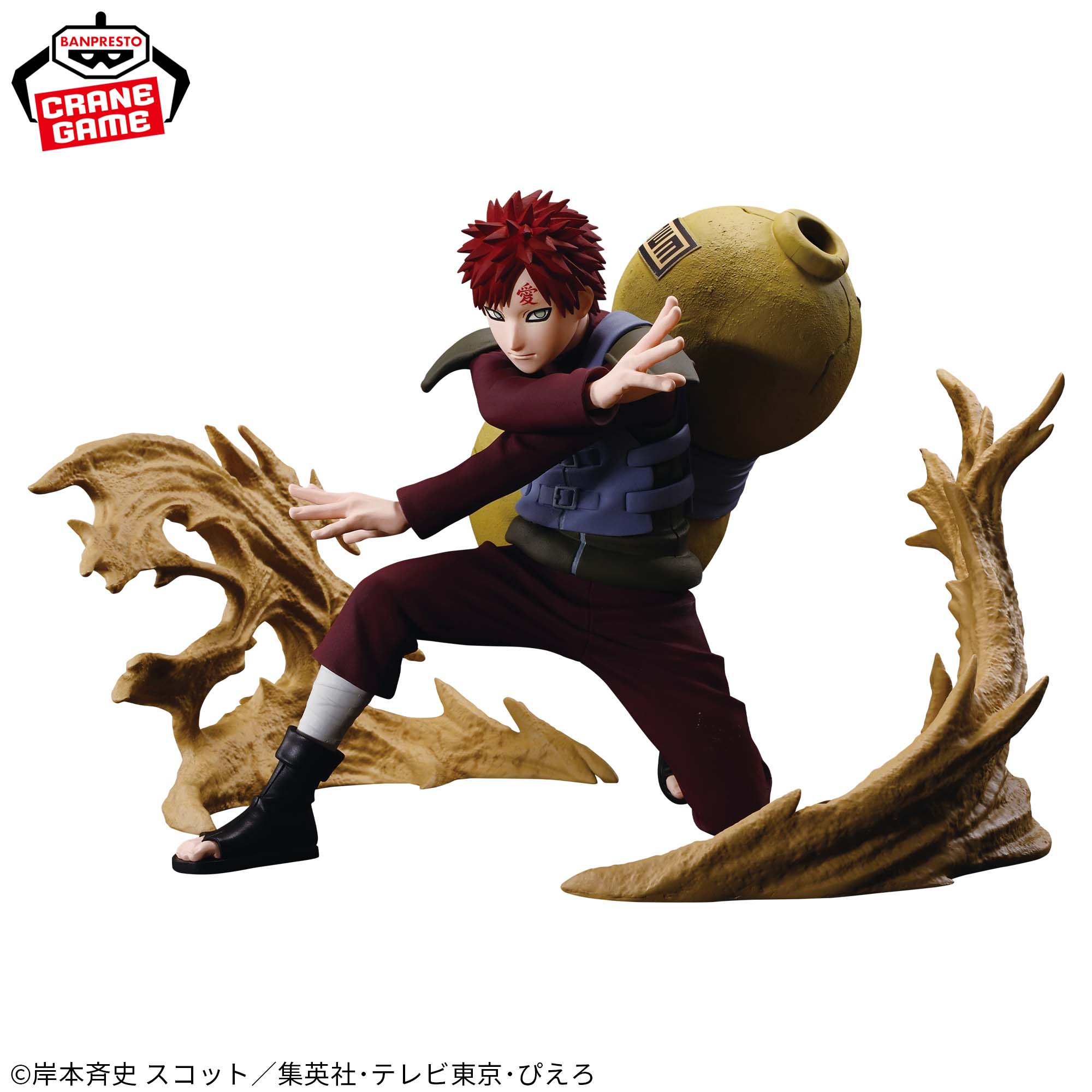 Mô hình Gaara - Vibration Stars Plus - Naruto Chính hãng Bandai