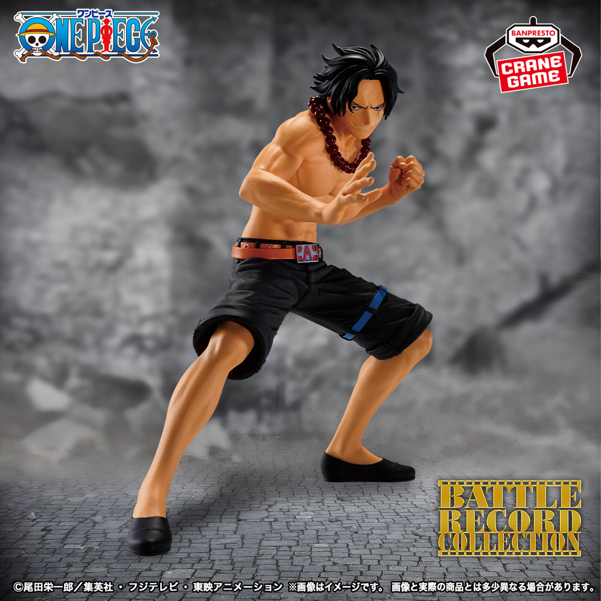 Mô hình Portgas D. Ace - Battle Record - OnePiece Chính hãng Bandai