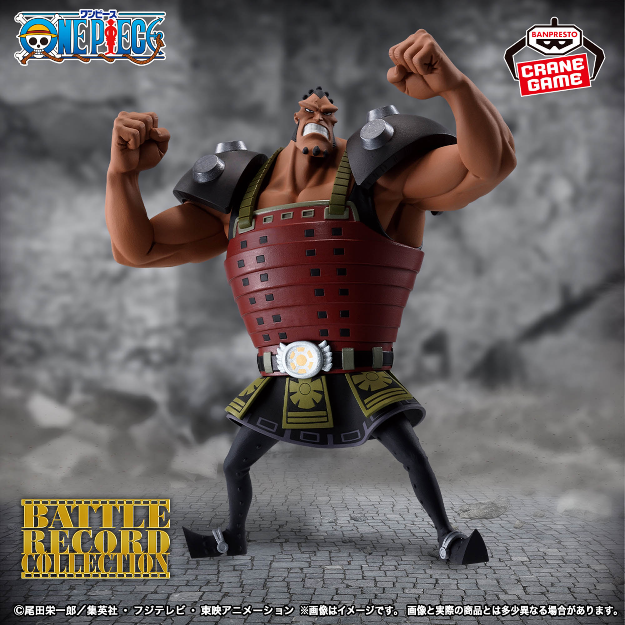 Mô hình Jozu - Battle Record - OnePiece Chính hãng Bandai