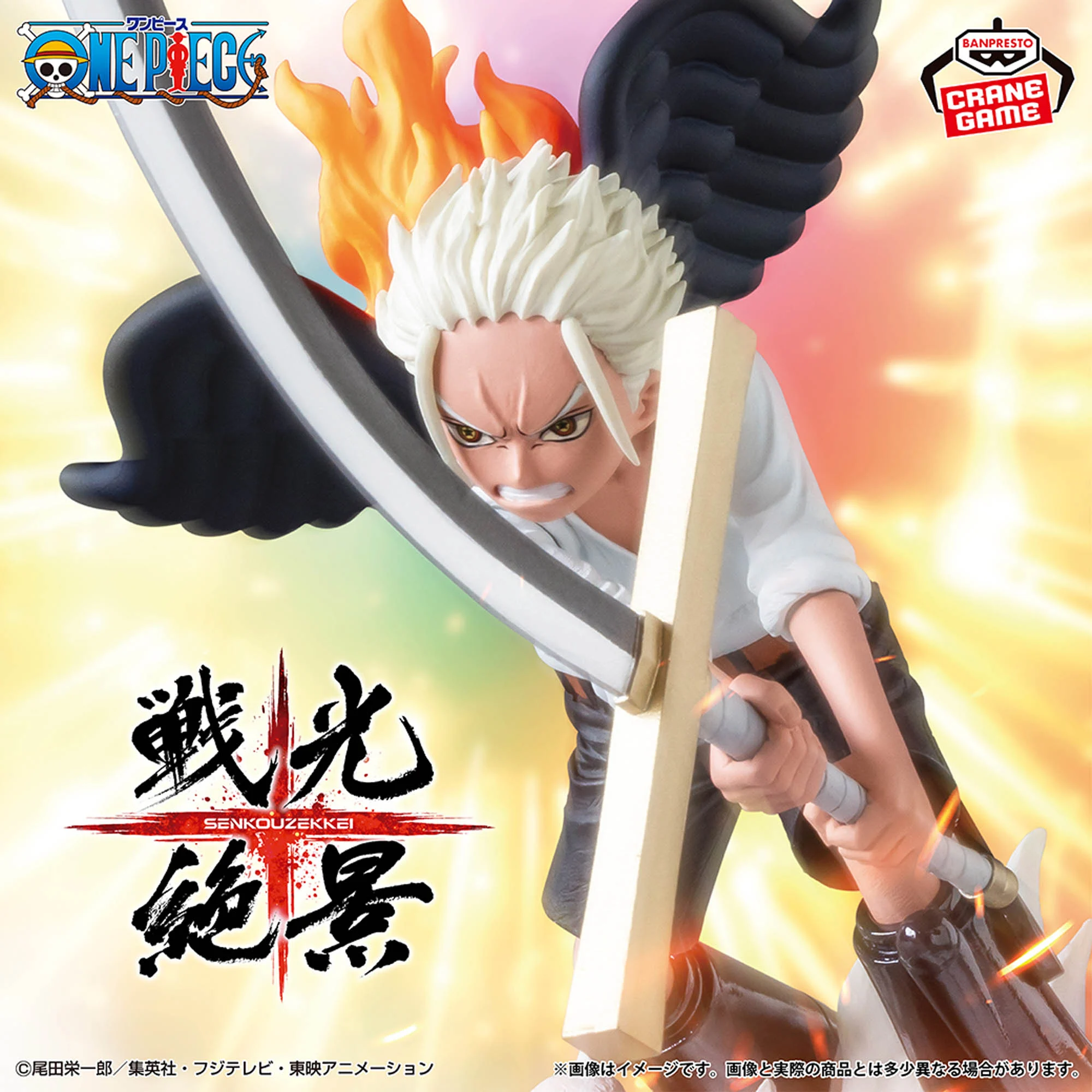 Mô hình Roronoa Zoro vs S-Hawk - SENKOZEKKEI - OnePiece Chính hãng Bandai