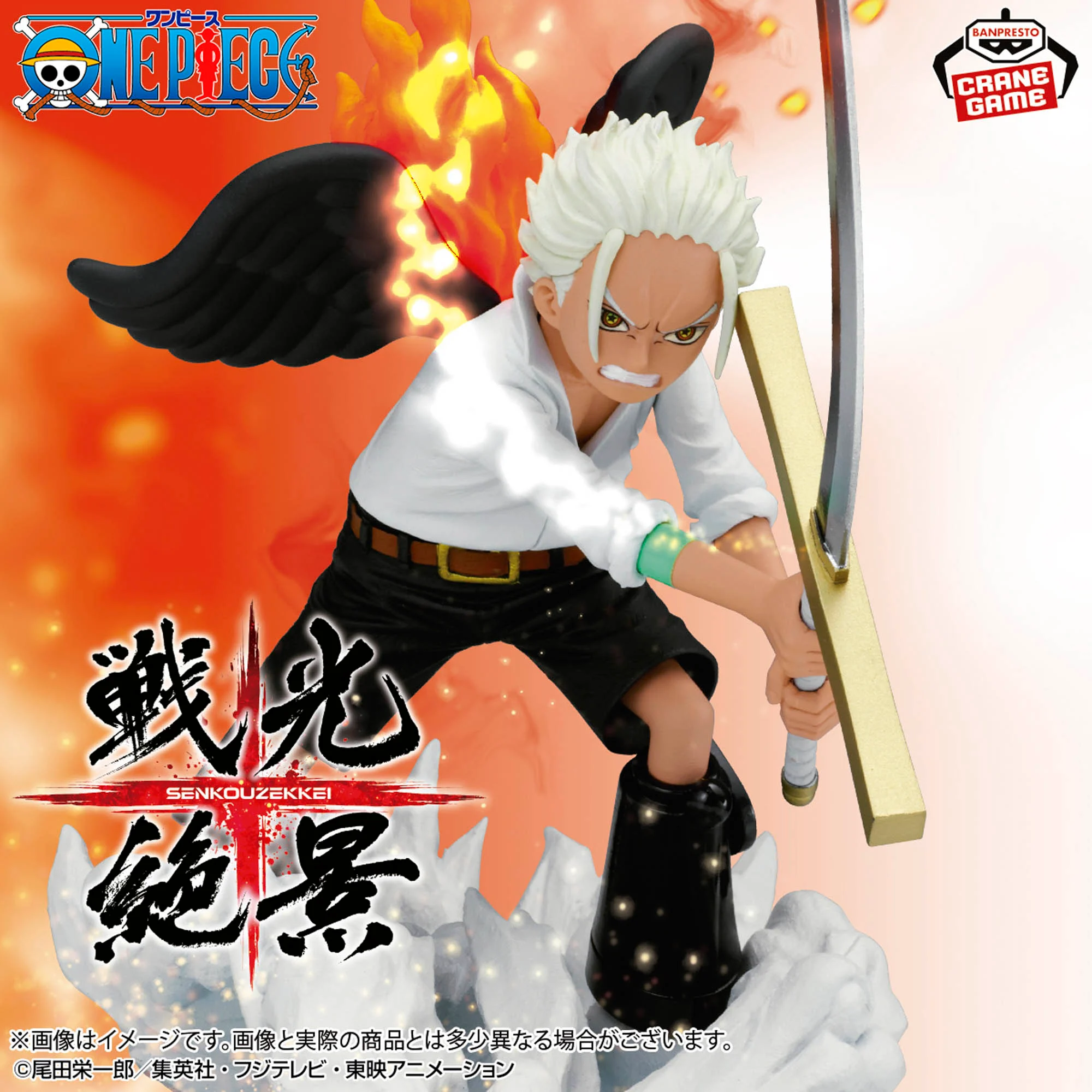Mô hình Roronoa Zoro vs S-Hawk - SENKOZEKKEI - OnePiece Chính hãng Bandai