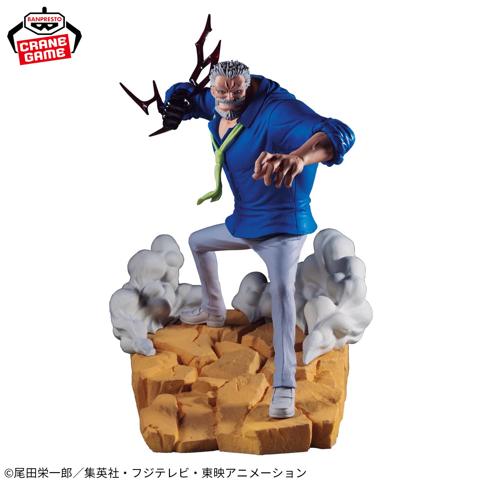 Mô hình Monkey D. Garp vs Kuzan - SENKOZEKKEI - OnePiece Chính hãng Bandai