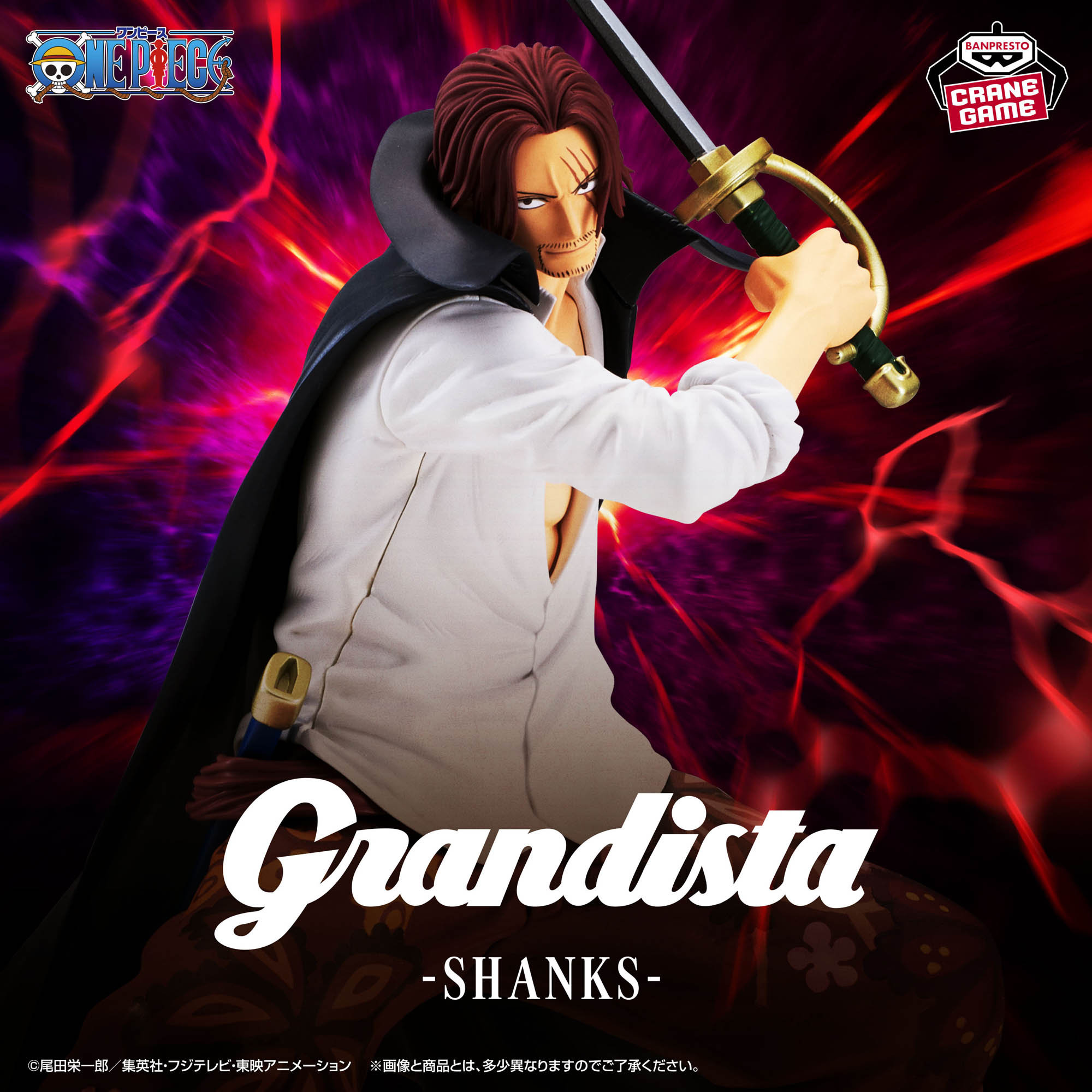 Mô hình Shanks - Grandista - OnePiece Chính hãng Bandai