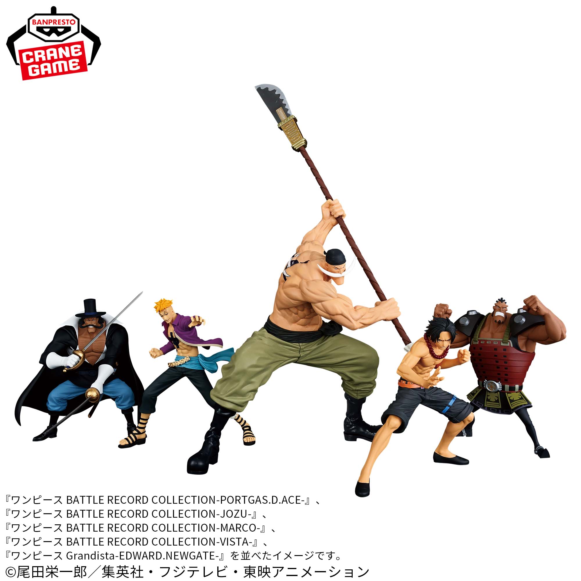 Mô hình Edward Newgate - Grandista - OnePiece Chính hãng Bandai