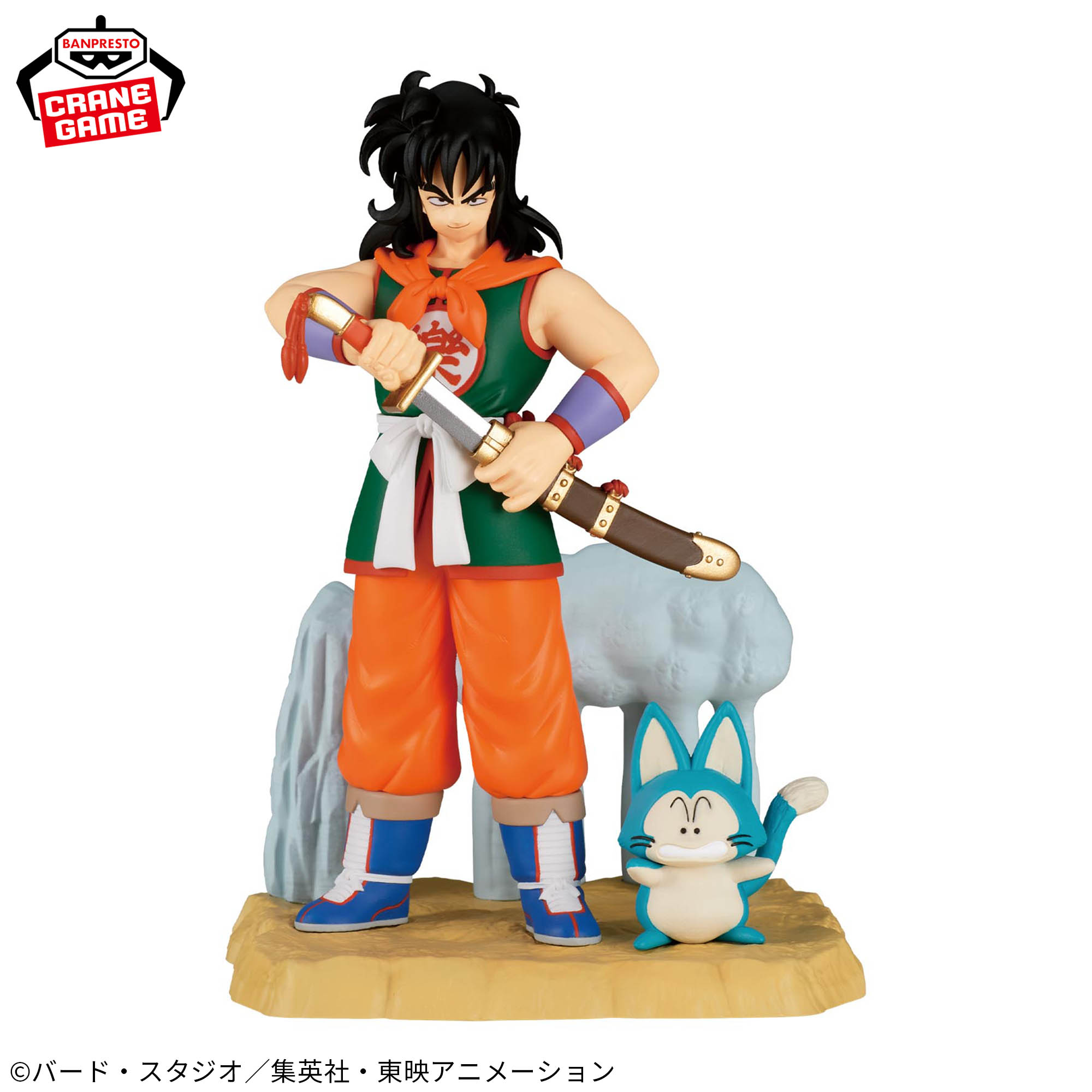 Mô hình Yamcha - History Box - Dragon Ball Chính hãng Bandai