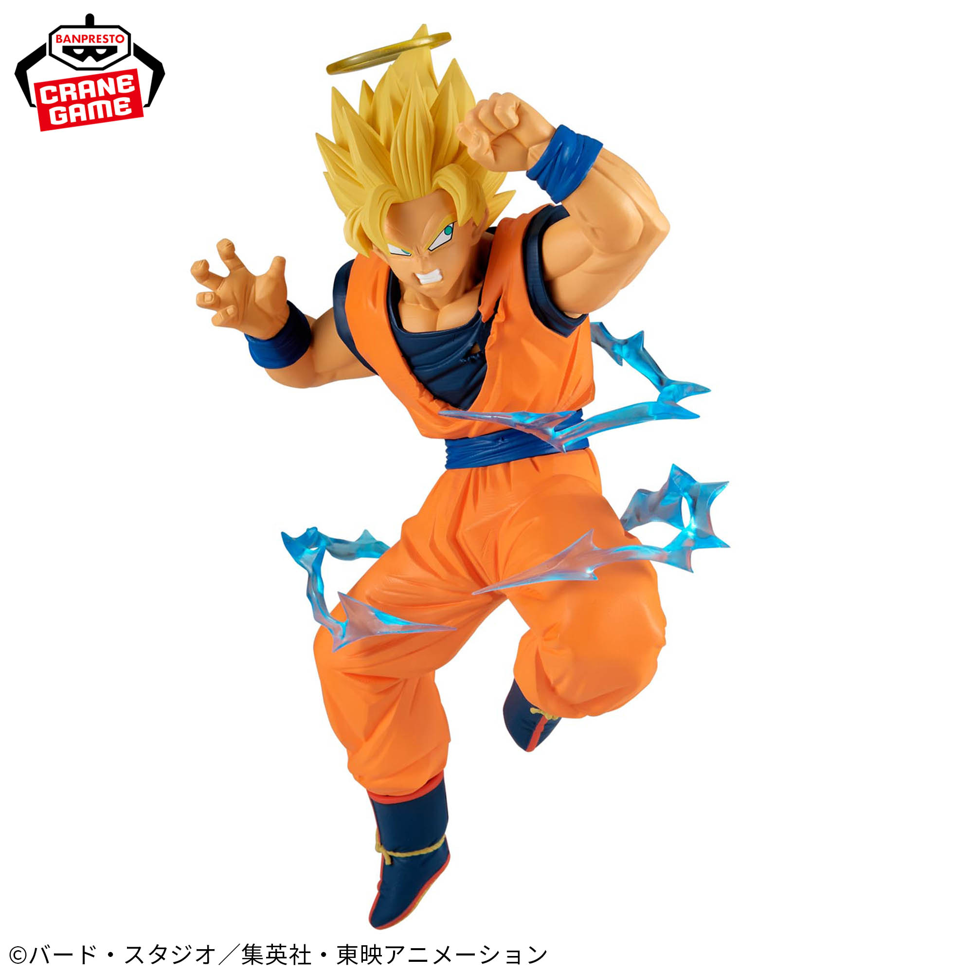 Mô hình SSJ2 Son Goku - Match Makers (vs Majin Vegeta)- Dragon Ball Chính hãng Bandai