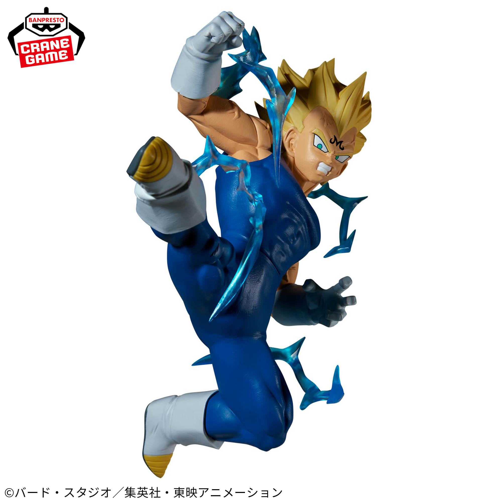 Mô hình Majin Vegeta - Match Makers (vs SSJ2 Son Goku) - Dragon Ball Chính hãng Bandai