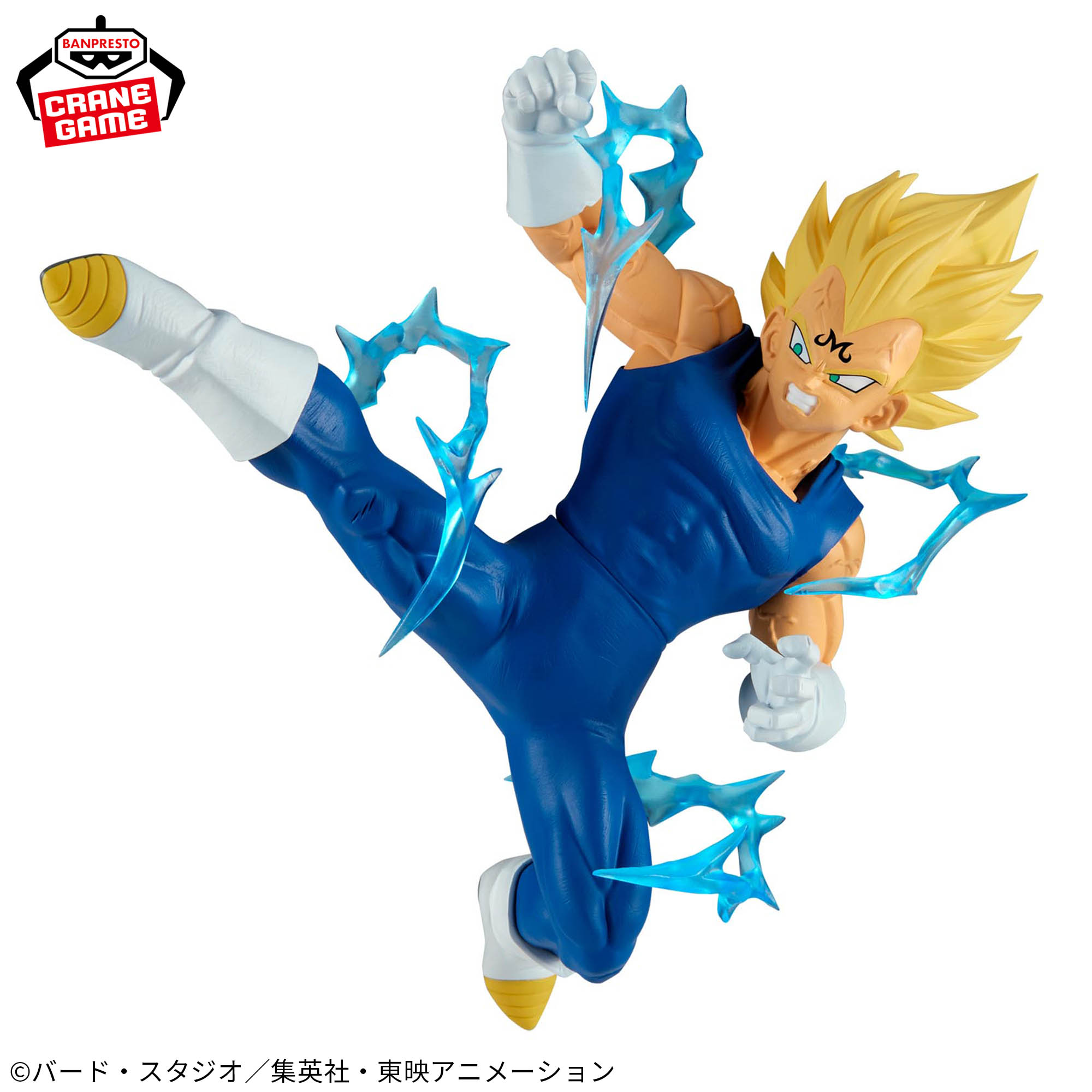Mô hình Majin Vegeta - Match Makers (vs SSJ2 Son Goku) - Dragon Ball Chính hãng Bandai