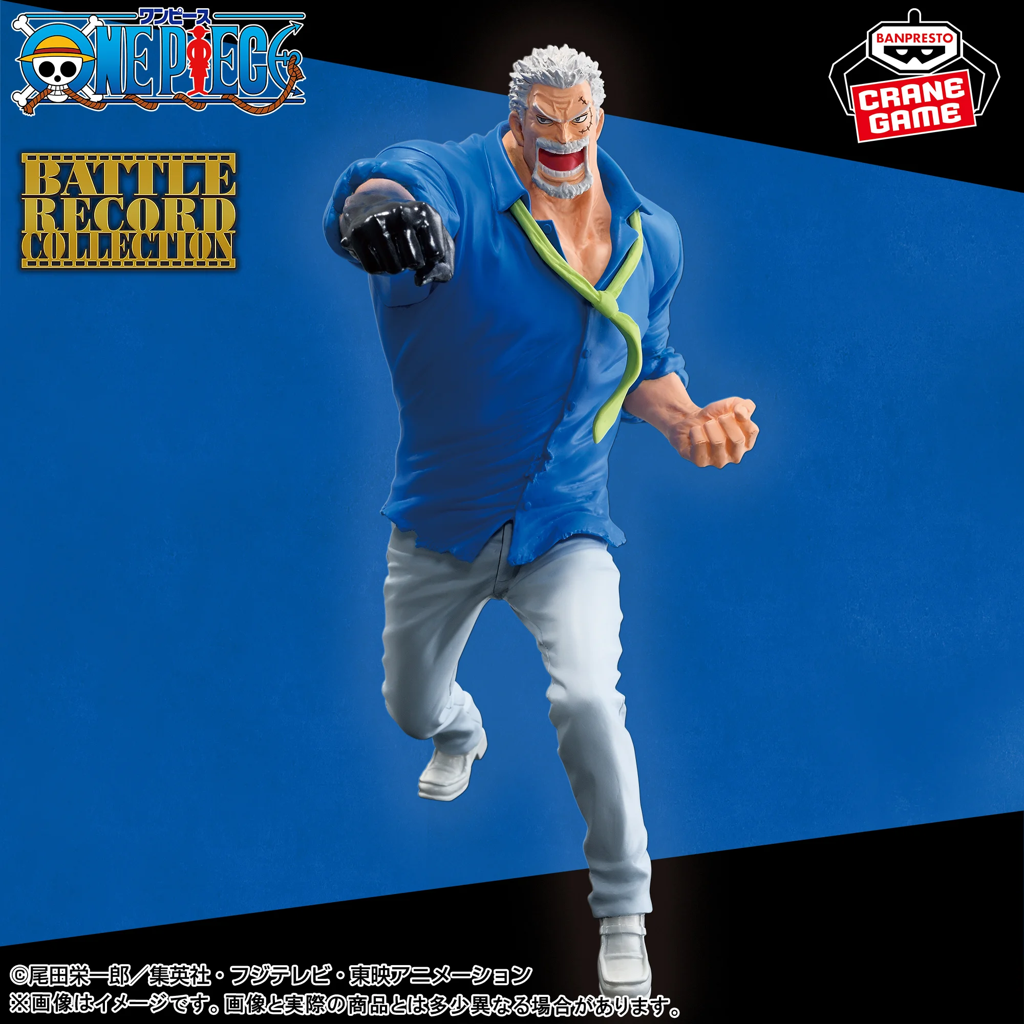 Mô hình Monkey D Garp - Battle Record - OnePiece Chính hãng Bandai