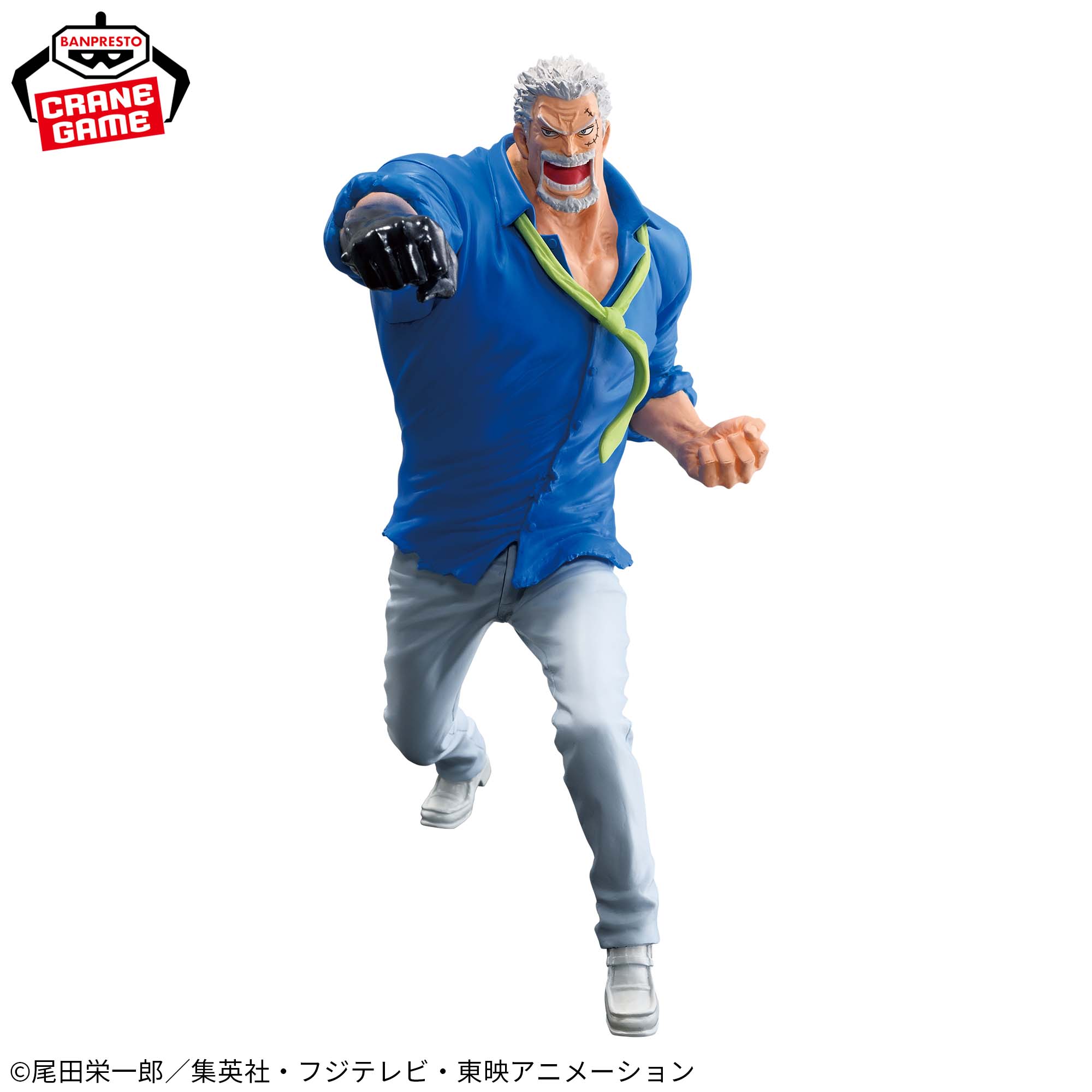 Mô hình Monkey D Garp - Battle Record - OnePiece Chính hãng Bandai