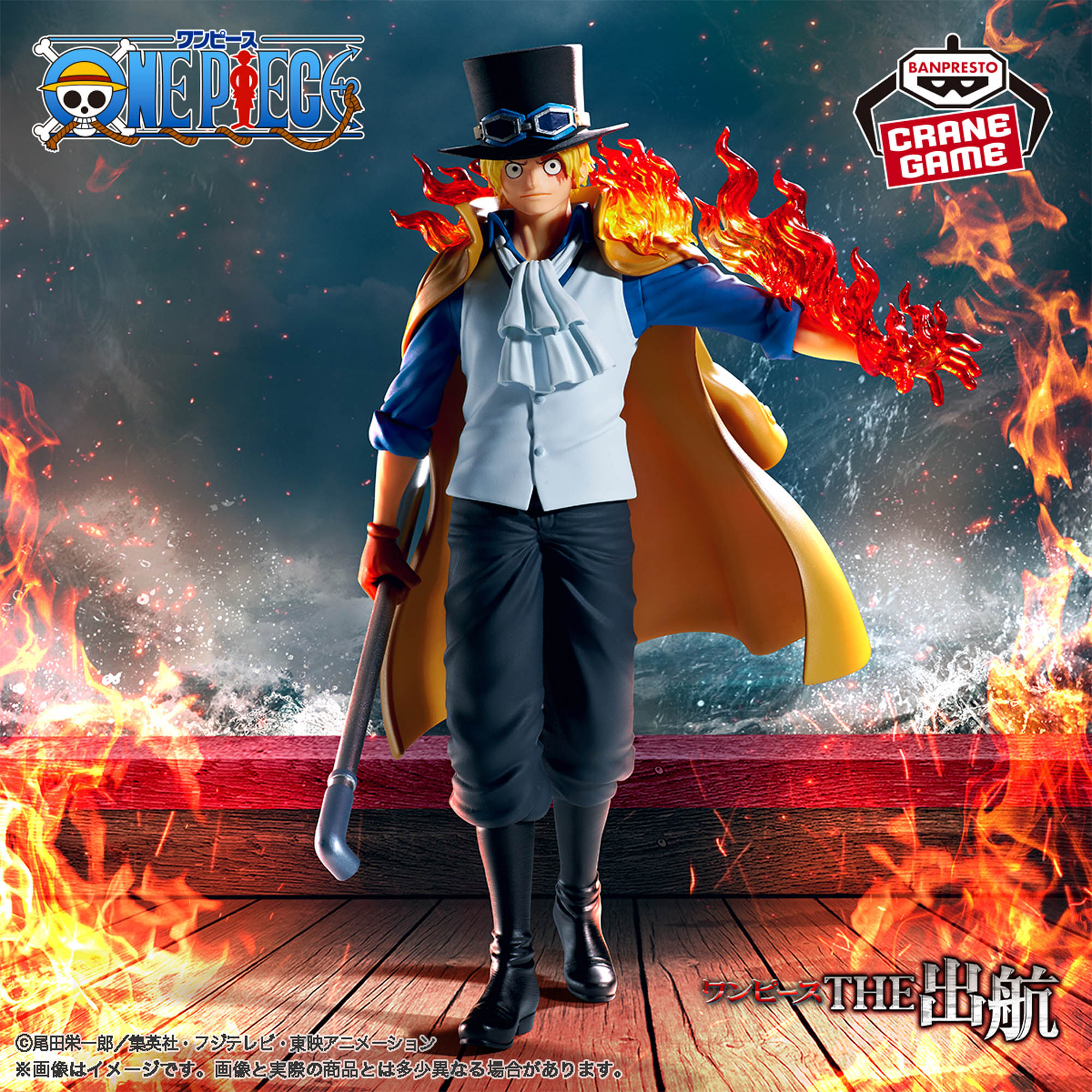 Mô hình Sabo Logia - The Shukko - OnePiece Chính hãng Bandai