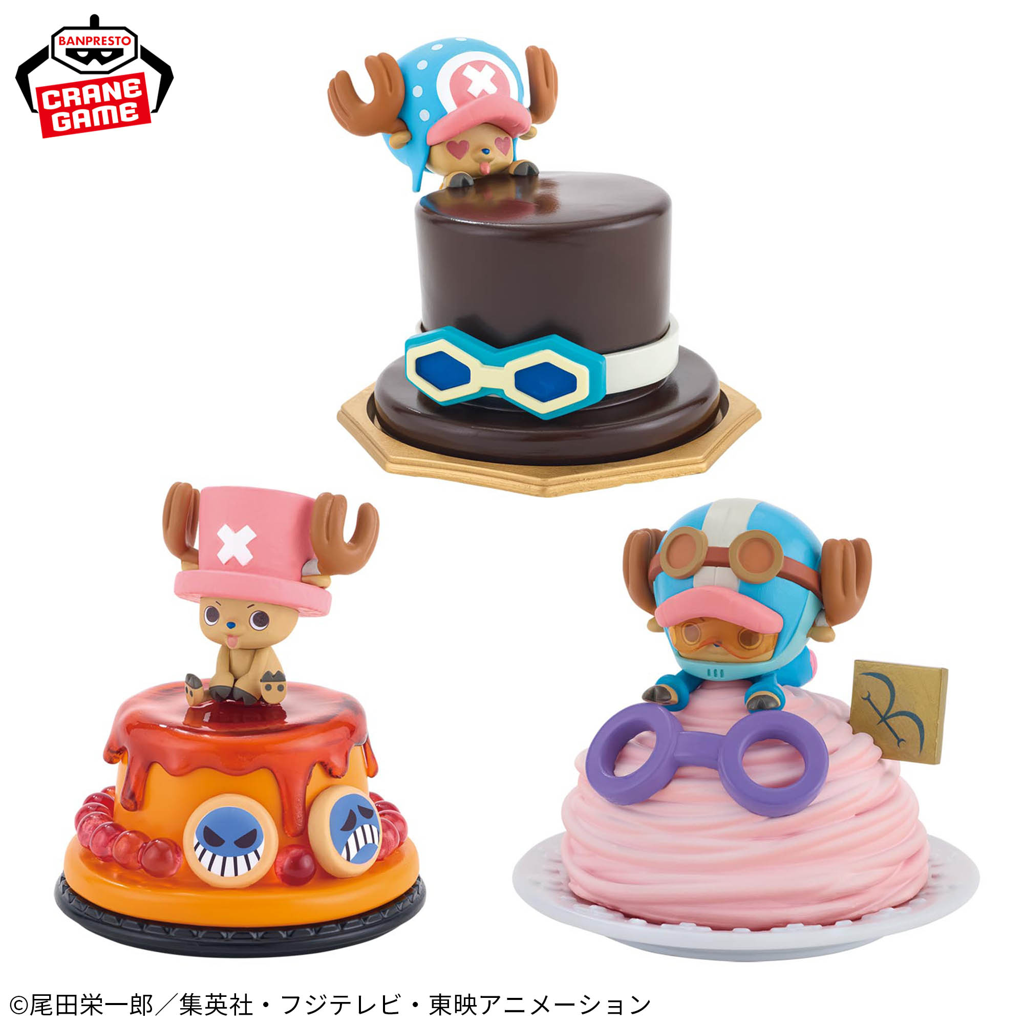 Mô hình Chopper Bánh Ngọt vol.4 - Paldolce - OnePiece Chính hãng Bandai