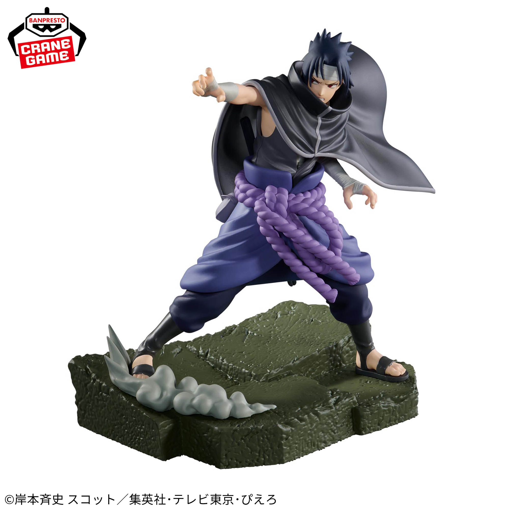 Mô hình Uchiha Sasuke - Combination Battle - Naruto Chính hãng Bandai