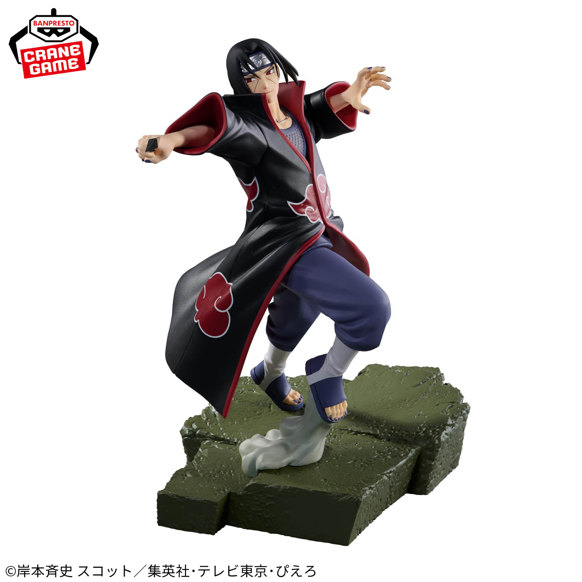 Mô hình Uchiha Itachi - Combination Battle - Naruto Chính hãng Bandai