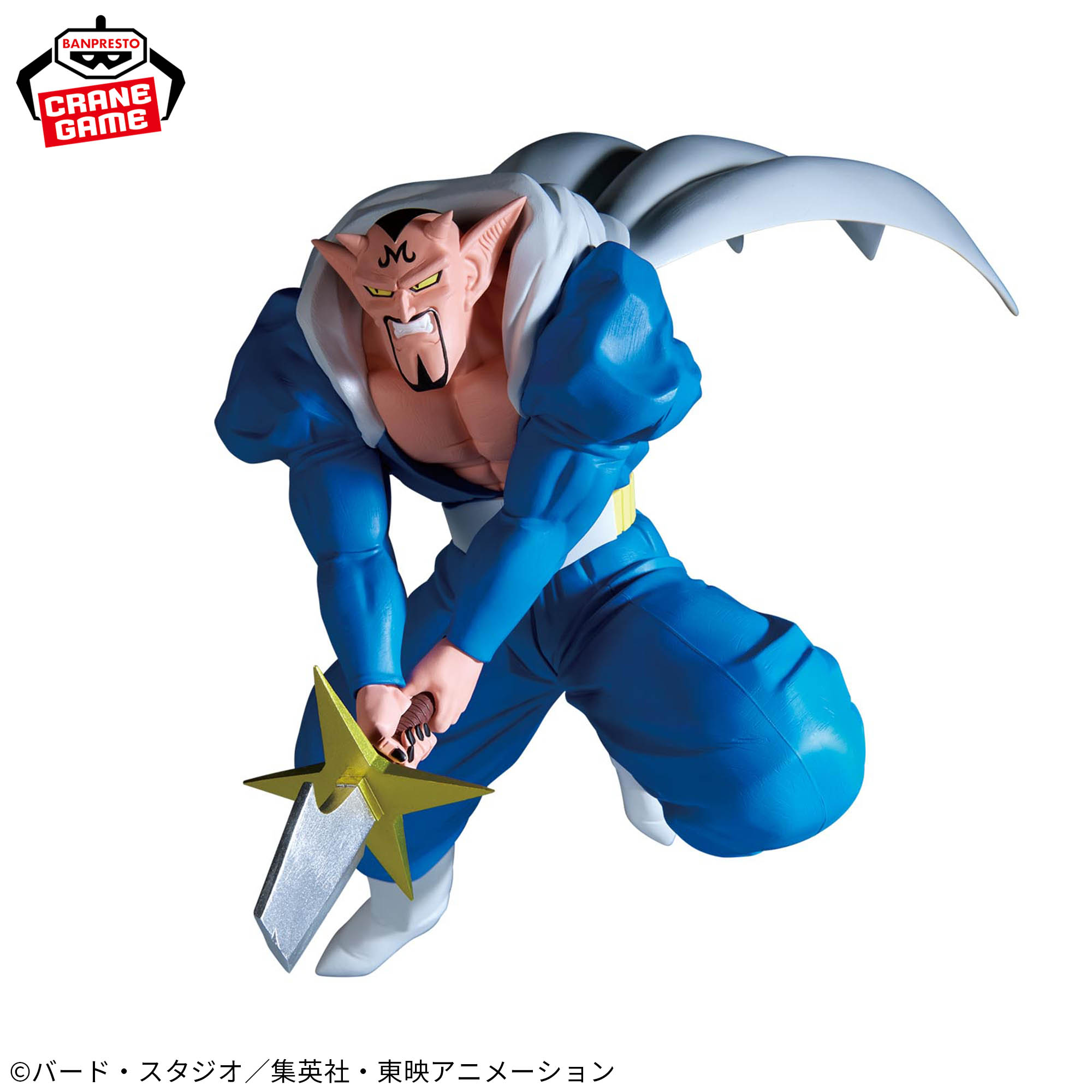 Mô hình Dabura - Match Makers (vs SSJ Son Gohan) - Dragon Ball Chính hãng Bandai