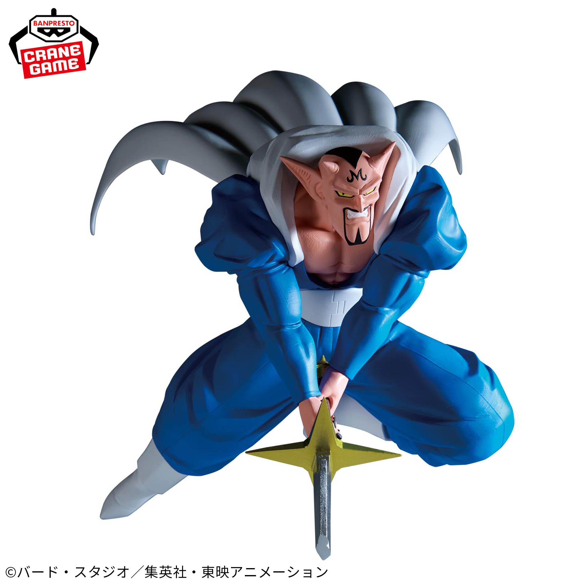 Mô hình Dabura - Match Makers (vs SSJ Son Gohan) - Dragon Ball Chính hãng Bandai