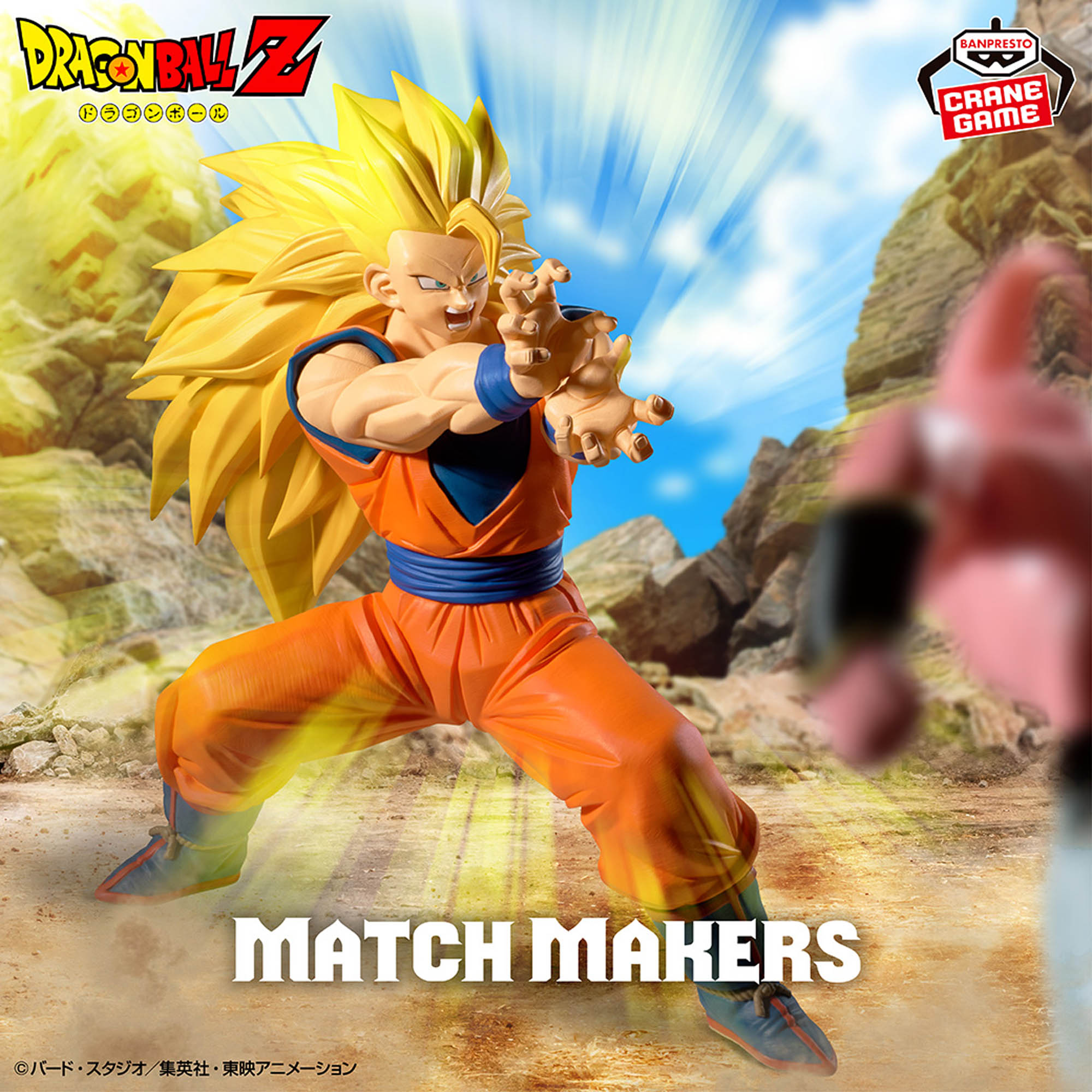 Mô hình SSJ3 Son Goku - Match Makers (vs Majin Buu)- Dragon Ball Chính hãng Bandai