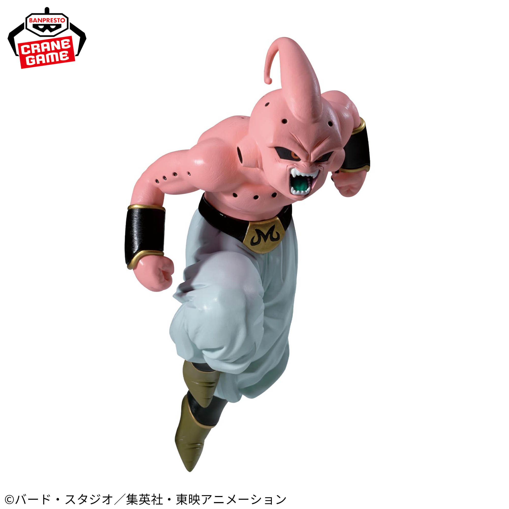Mô hình Majin Buu (Pure) - Match Makers (vs SSJ3 Son Goku)- Dragon Ball Chính hãng Bandai