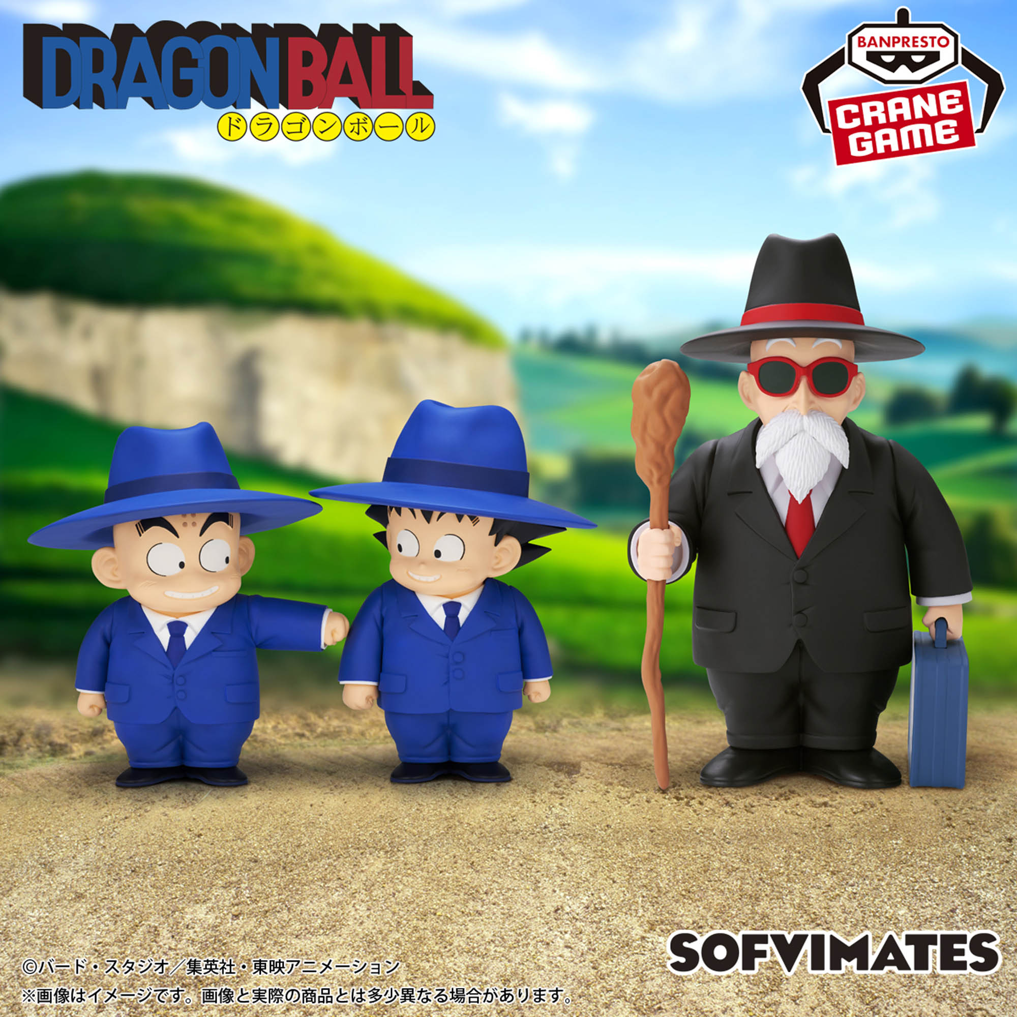 Mô hình Son Goku (Suit Style) - Sofvimates - Dragon Ball Chính hãng Bandai