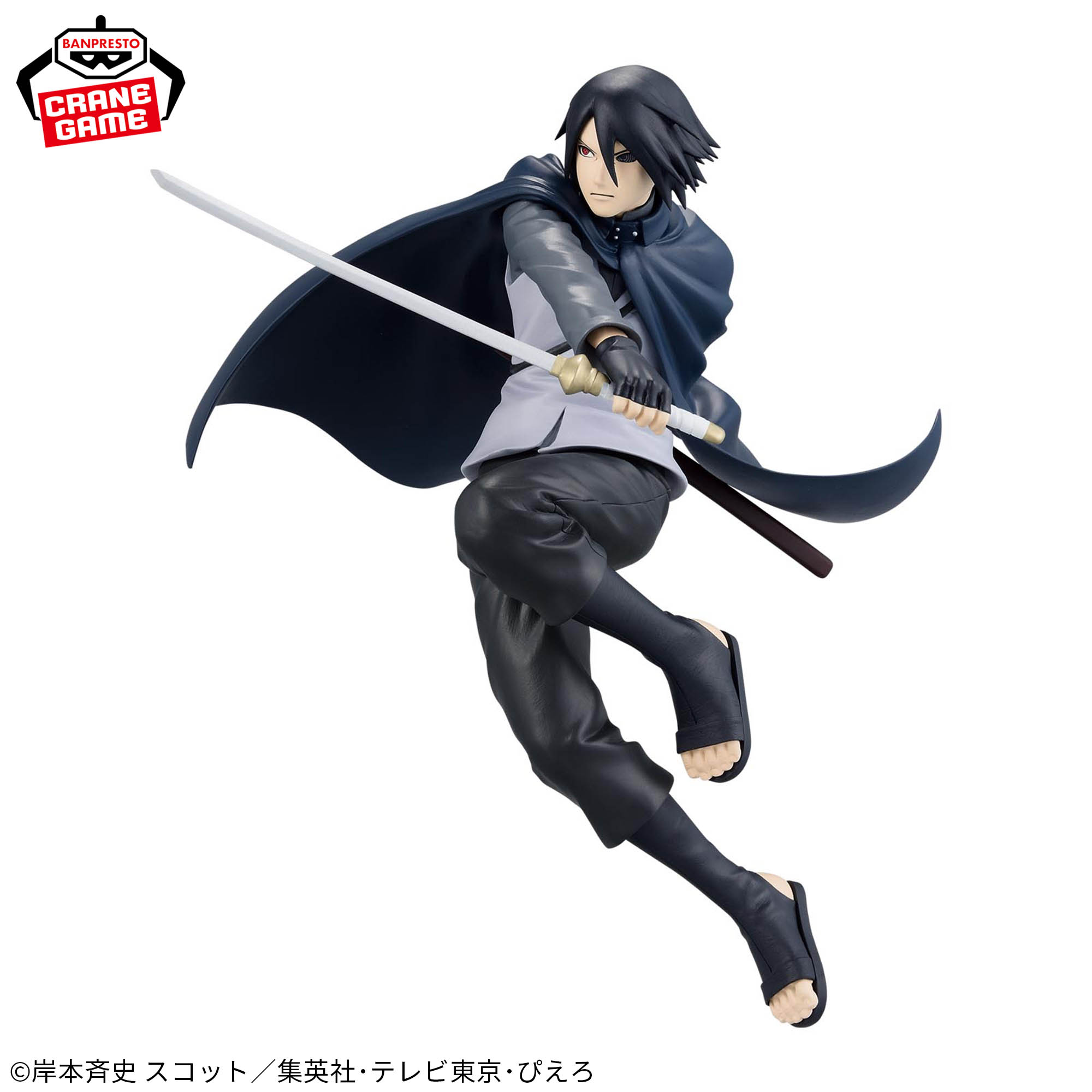 Mô hình Sasuke Uchiha II - Vibration Stars - Naruto Chính hãng Bandai