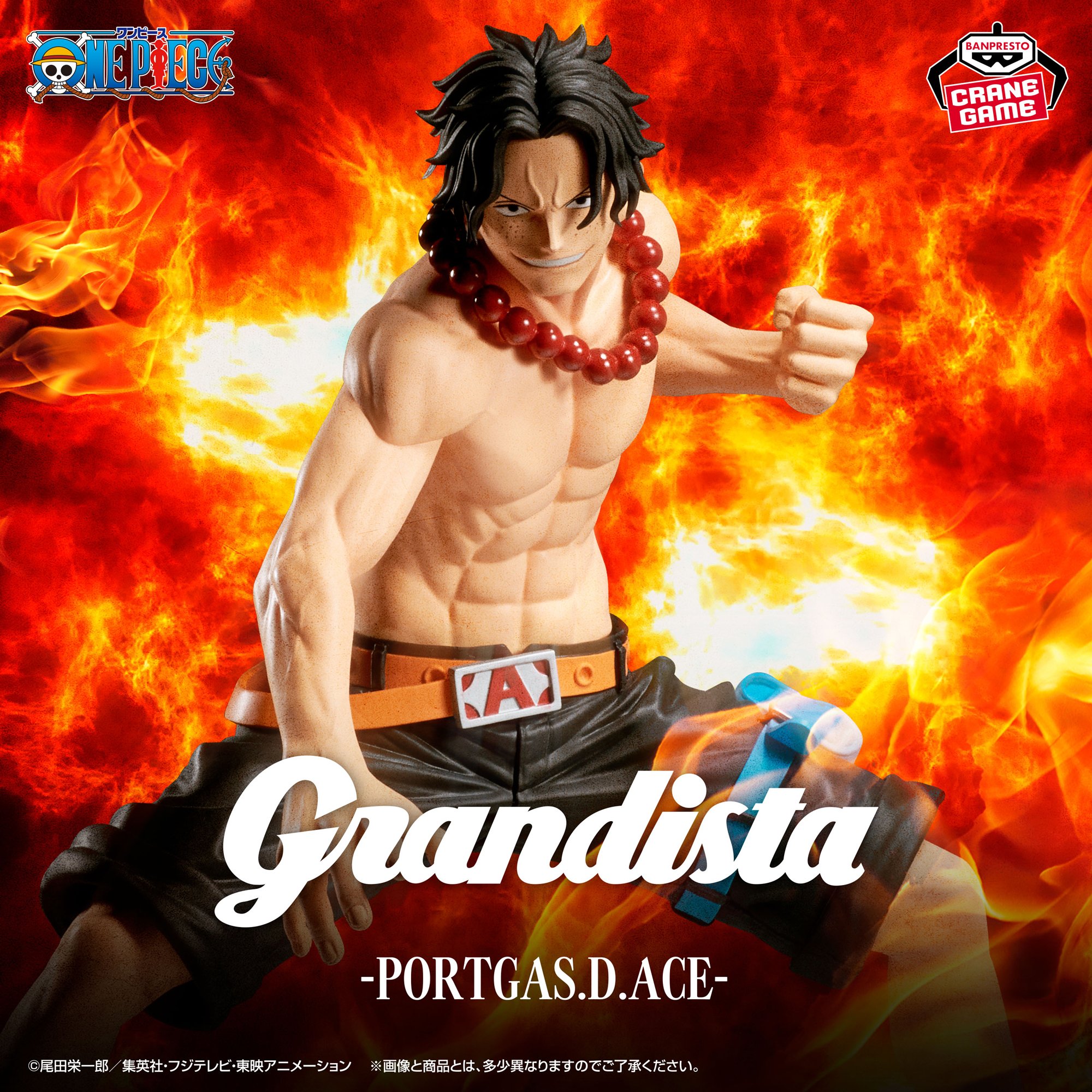 Mô hình Portgas D. Ace - Grandista - OnePiece Chính hãng Bandai