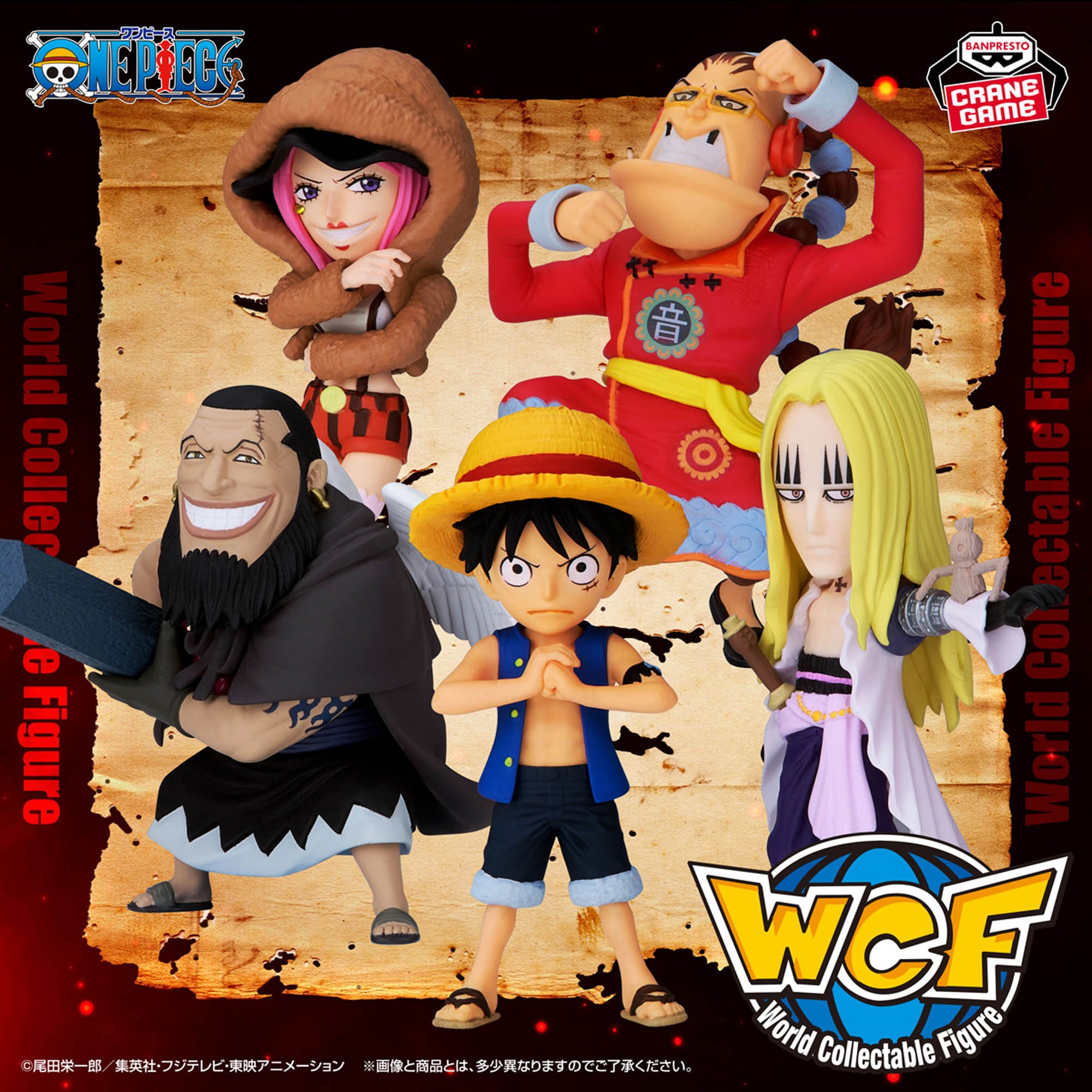 Mô hình -Sabaody Island: The Worst Generation I- - WCF - OnePiece Chính  hãng Bandai