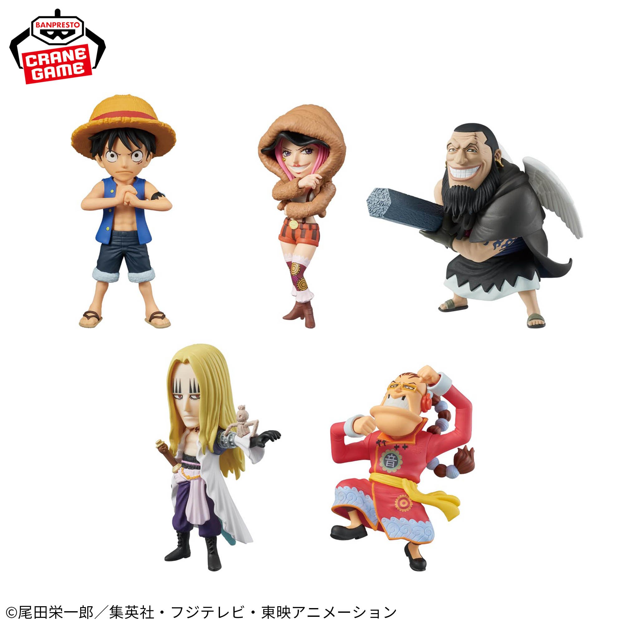 Mô hình -Sabaody Island: The Worst Generation I- - WCF - OnePiece Chính hãng Bandai