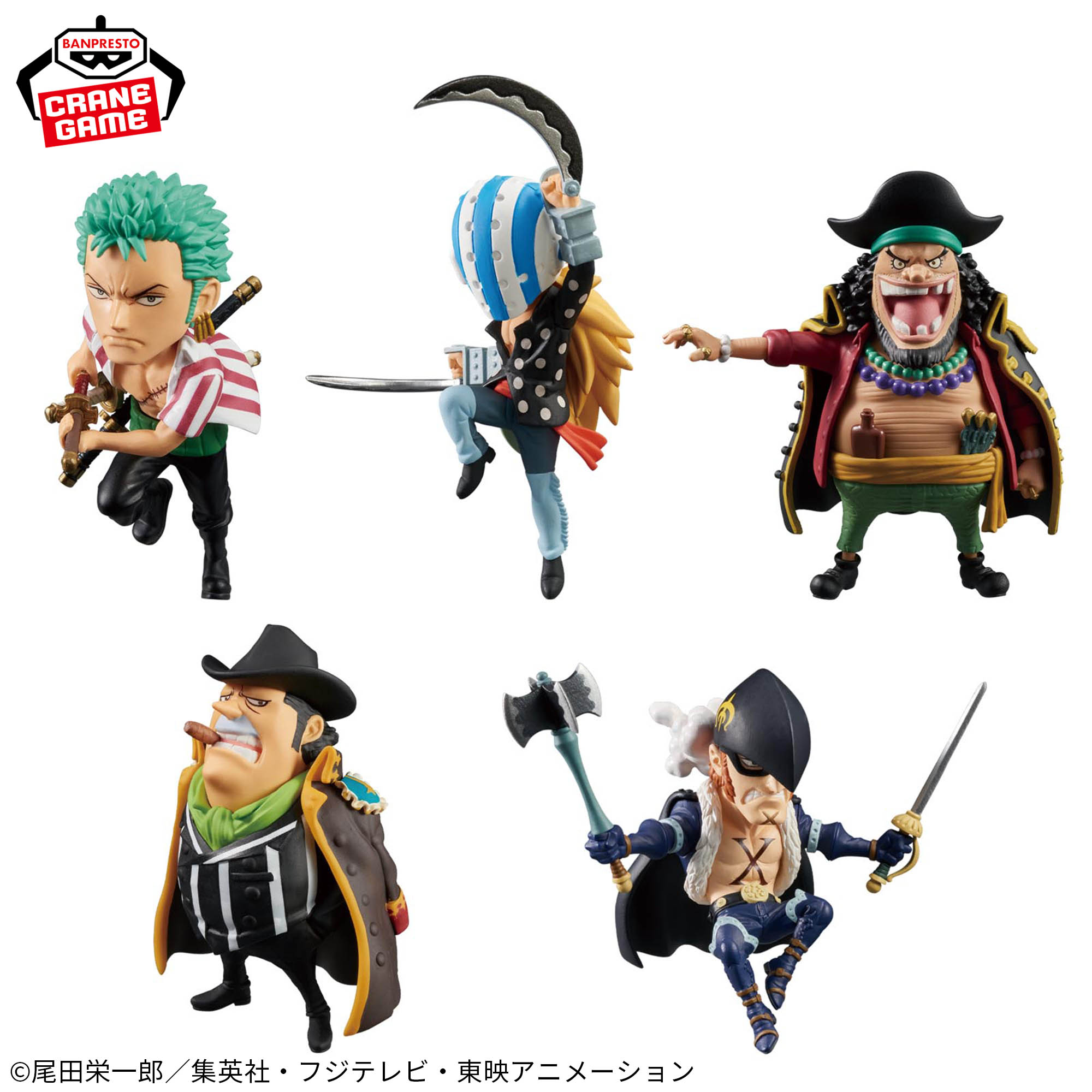 Mô hình -Sabaody Island: The Worst Generation II- - WCF - OnePiece Chính hãng Bandai