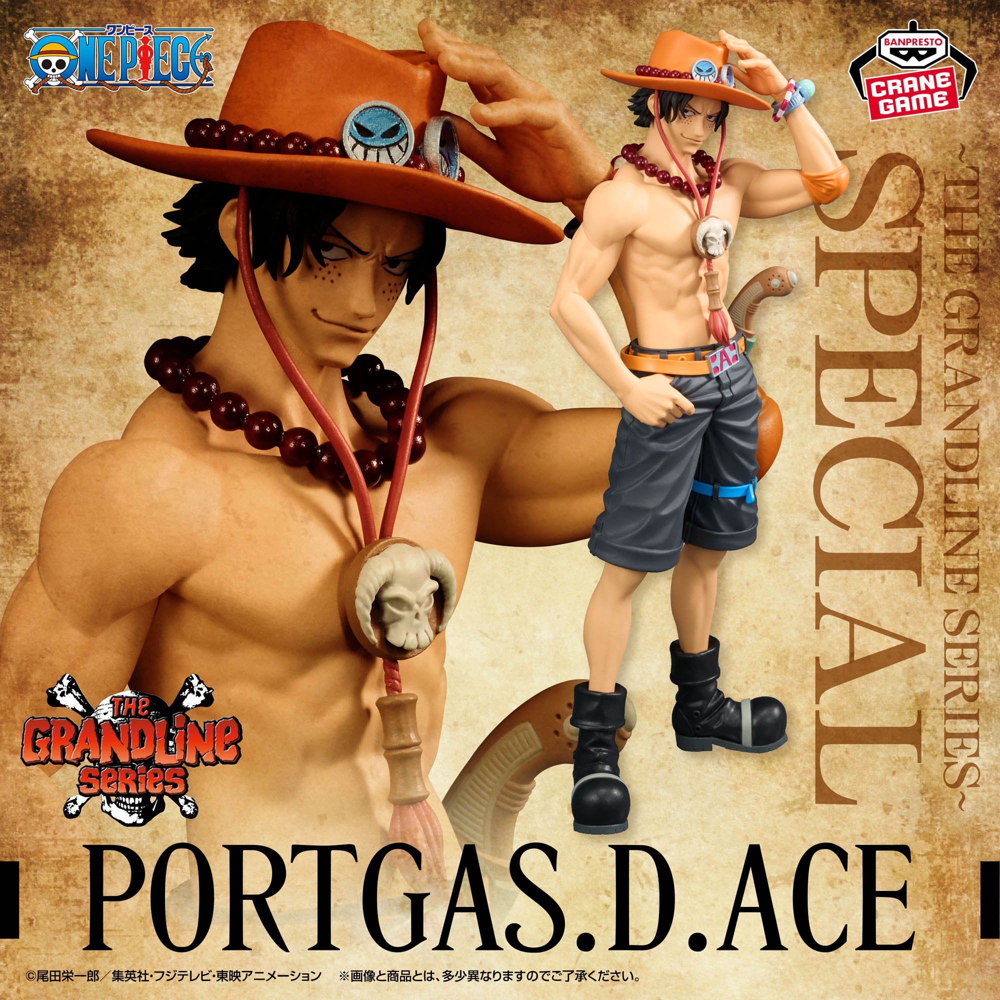 Mô hình Portgas D. Ace - DXF Special - OnePiece Chính hãng Bandai